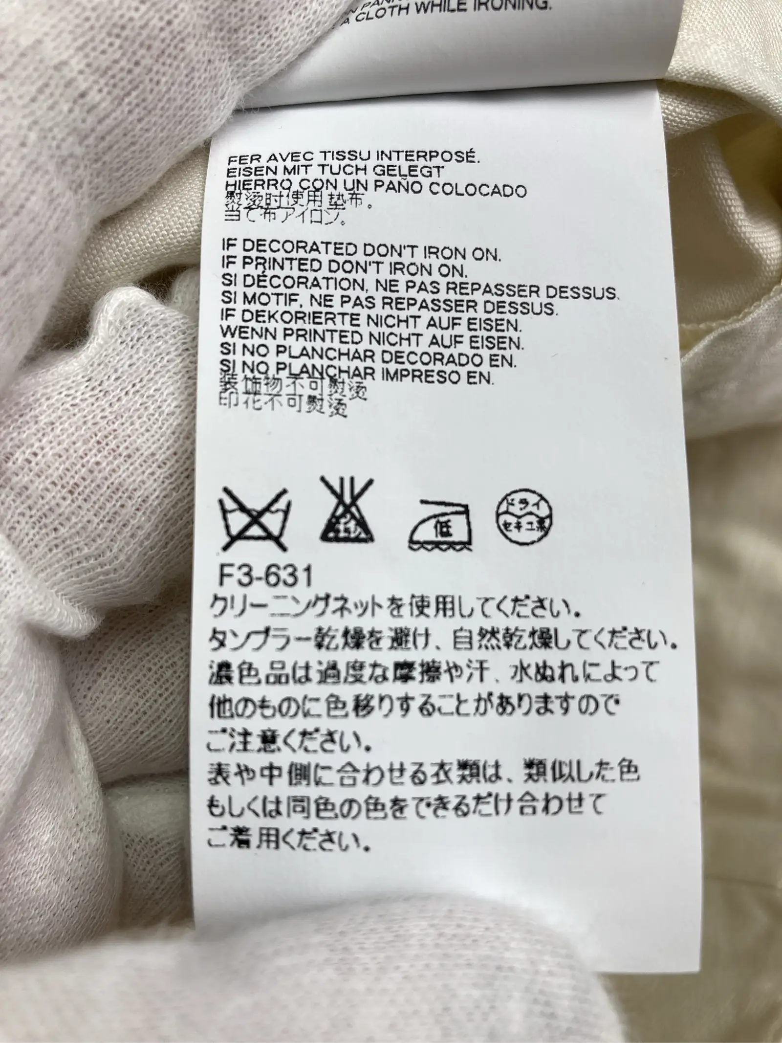 https://r2-worker.digdig.jp/product/fe639f7a-ce4f-4e33-8bb6-f626cb492100/23e62240-9f3f-4338-91c6-11abad76cd7d