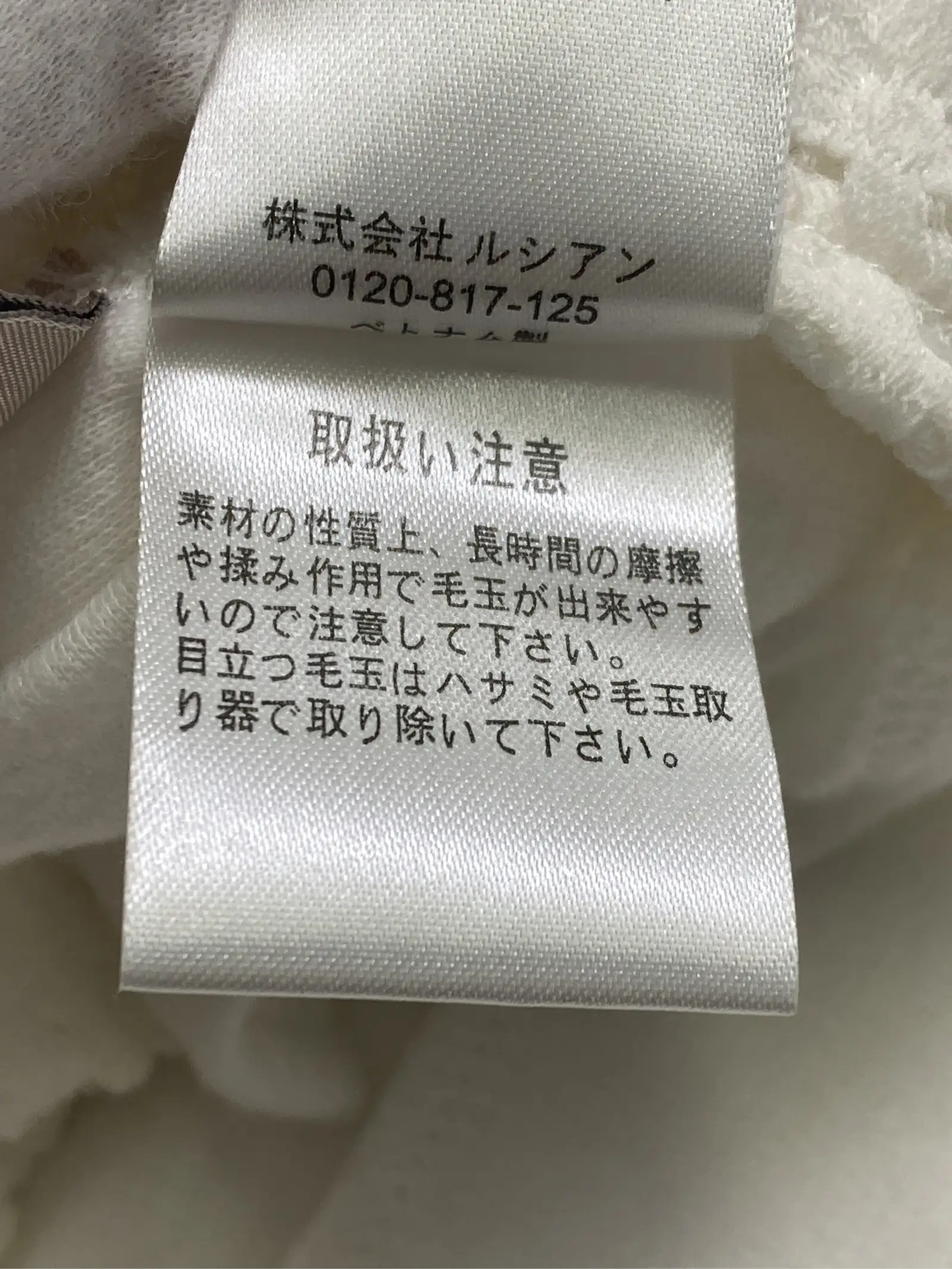 https://r2-worker.digdig.jp/product/fe6e7aa0-c44a-43dc-b006-e3df81a196ad/f3ce59ce-2291-4046-bdb7-a12984f8c0f0
