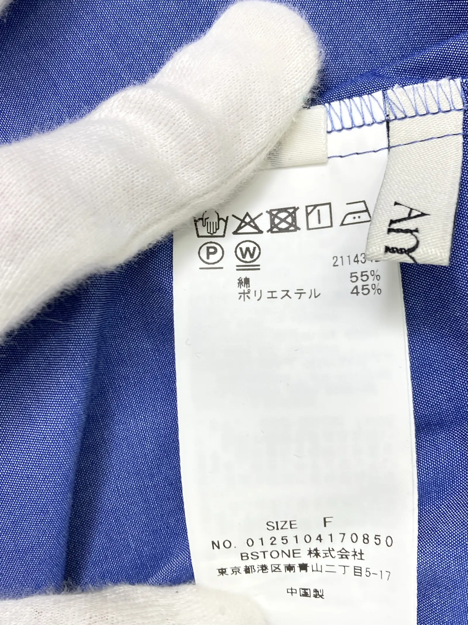 https://r2-worker.digdig.jp/product/fe6f8ecd-e746-400a-9b17-3ed84c51961b/0398a9ae-4e51-4235-b517-f85ad214d270