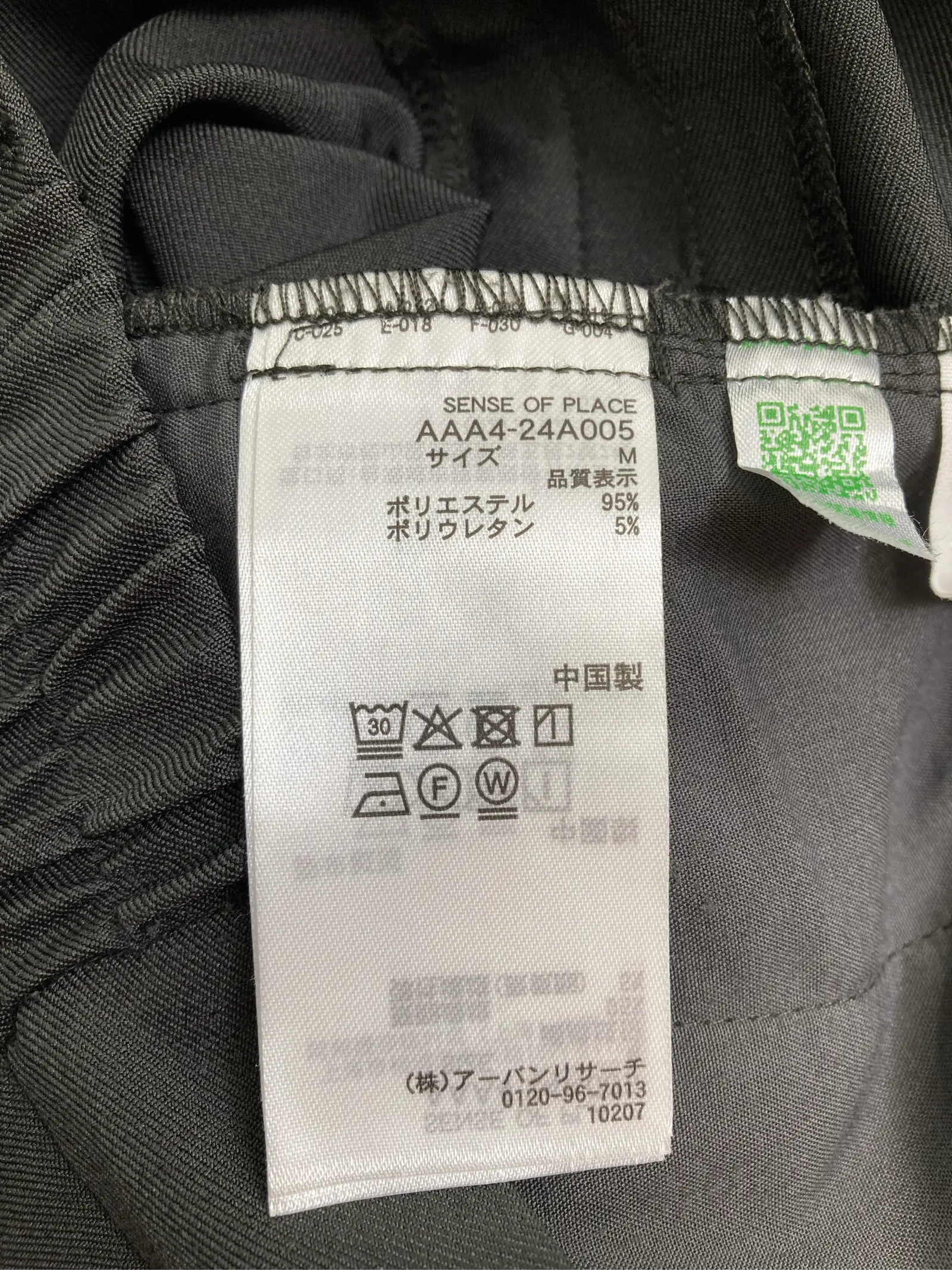 https://r2-worker.digdig.jp/product/fe71eaeb-d2f1-4eba-9e40-fd53a206d300/36958193-1aa7-4f79-a8c3-f2596d29c3cf