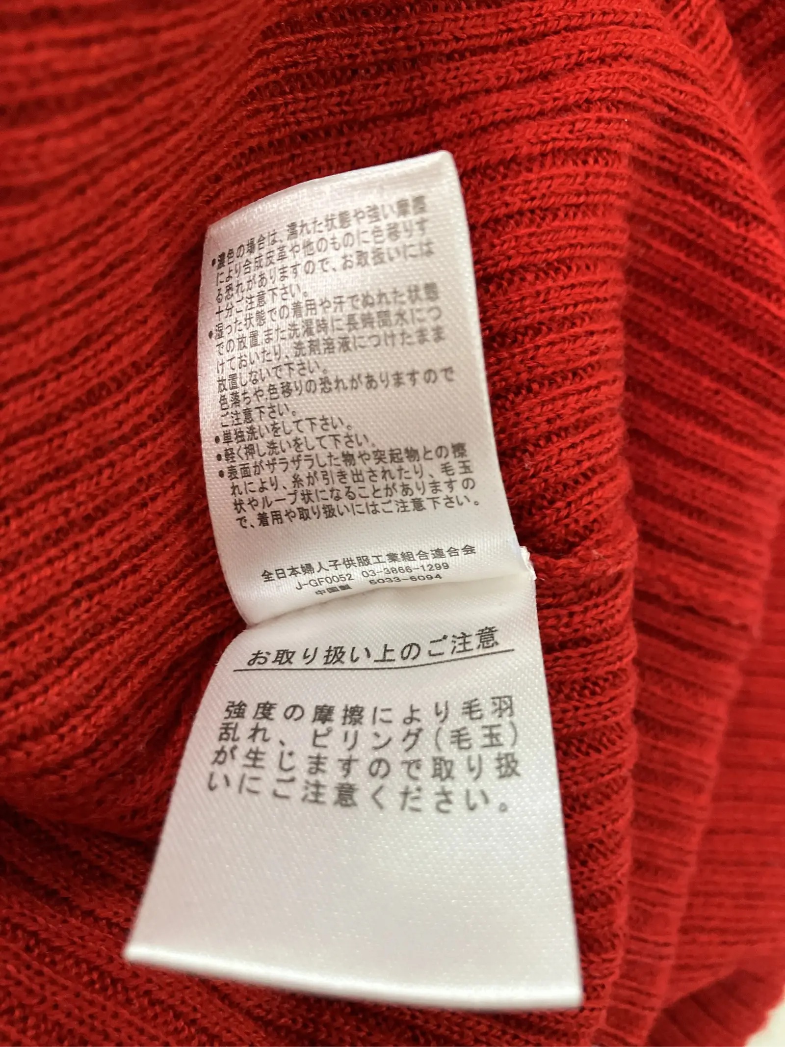 https://r2-worker.digdig.jp/product/fe7ca6a0-e8d5-467b-83e1-0d3fd942160e/abf63a31-425a-434f-8de3-f4396636cf73