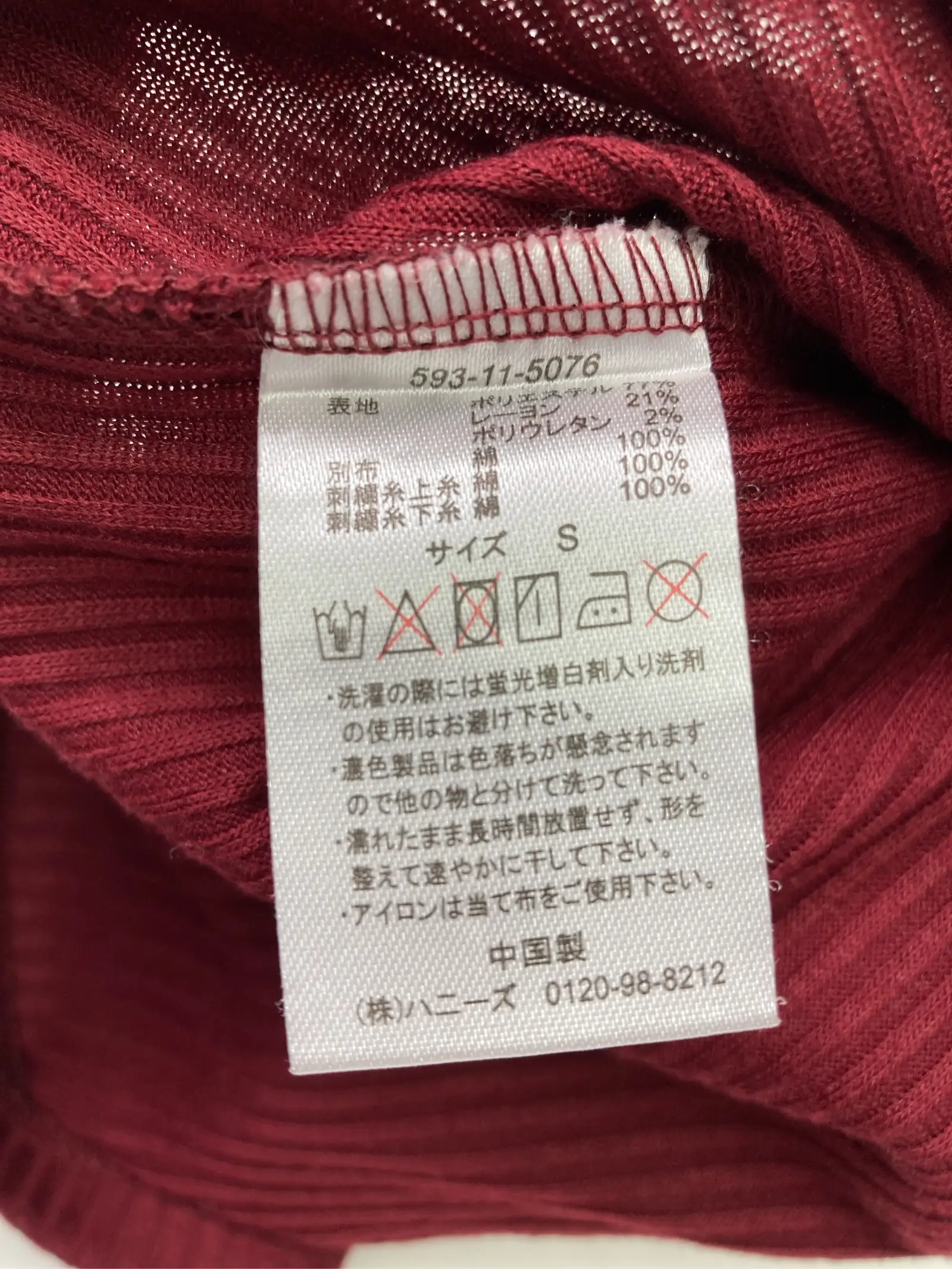 https://r2-worker.digdig.jp/product/fe7dad3a-1ce1-4c89-bdb5-c6cf22ed8456/237e4eaf-012e-4330-a54b-208fd459cae8