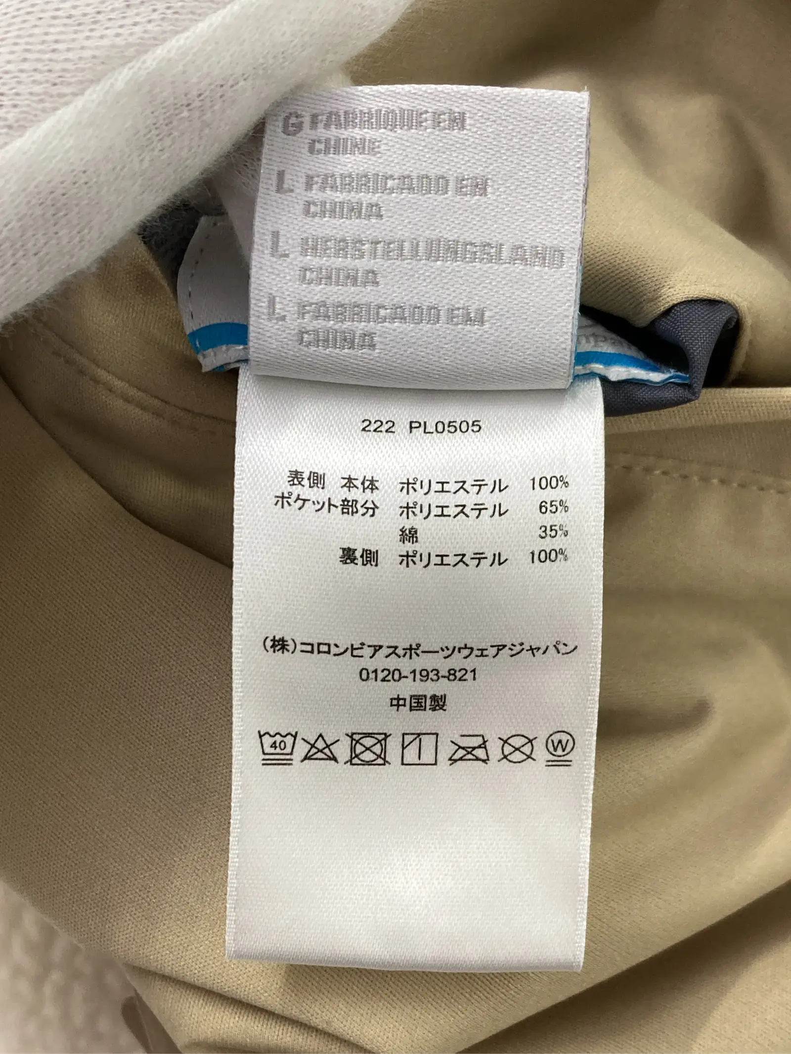 https://r2-worker.digdig.jp/product/fe7e214f-10b4-4e76-8c15-251f2aaa682b/12a528ca-4a8a-4803-8ebe-aab8ba673ca2