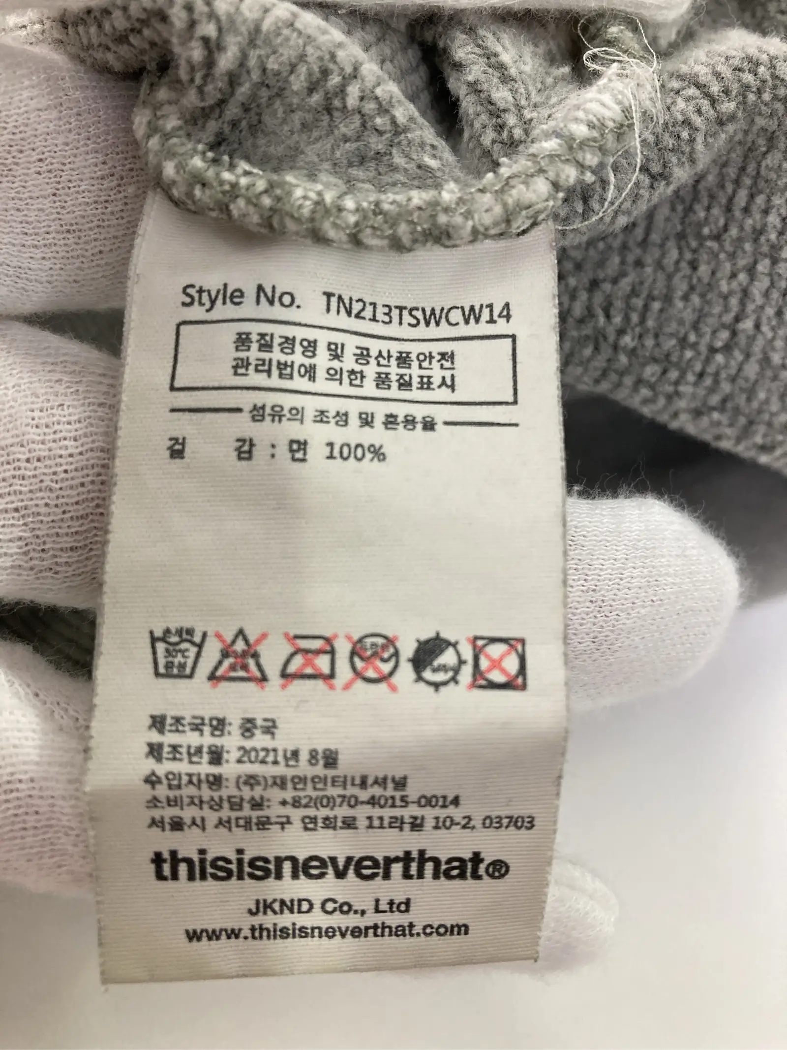 https://r2-worker.digdig.jp/product/fe883e57-8b3a-4578-aaa2-b857ce1c2a62/f7d839fb-8b2a-4a89-8f72-45bd915d36f9