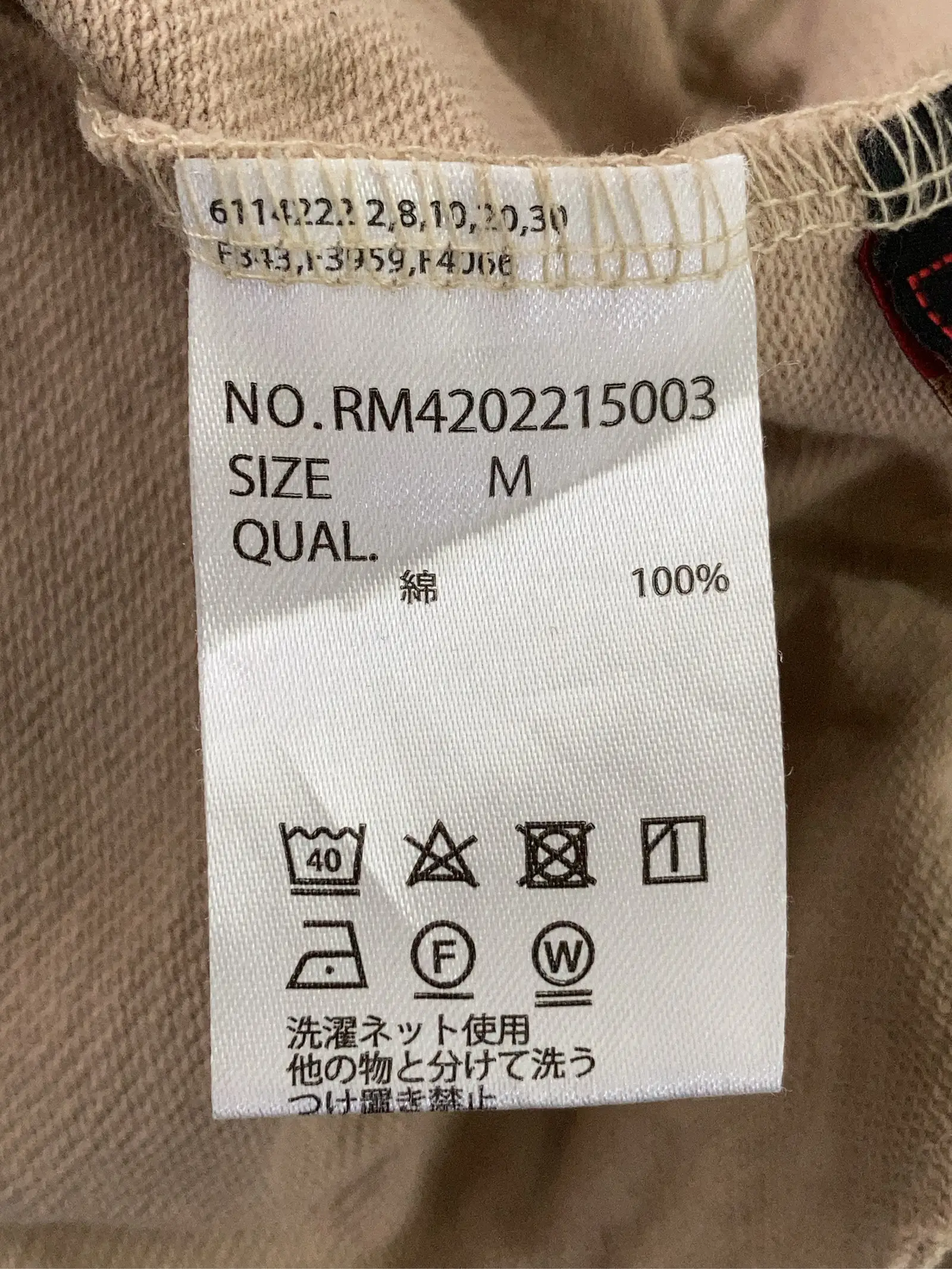 https://r2-worker.digdig.jp/product/fe8bb984-70ed-49c3-9c0d-2bd312b08dfc/e5722863-29a8-4e5d-9caa-cd8a62010903