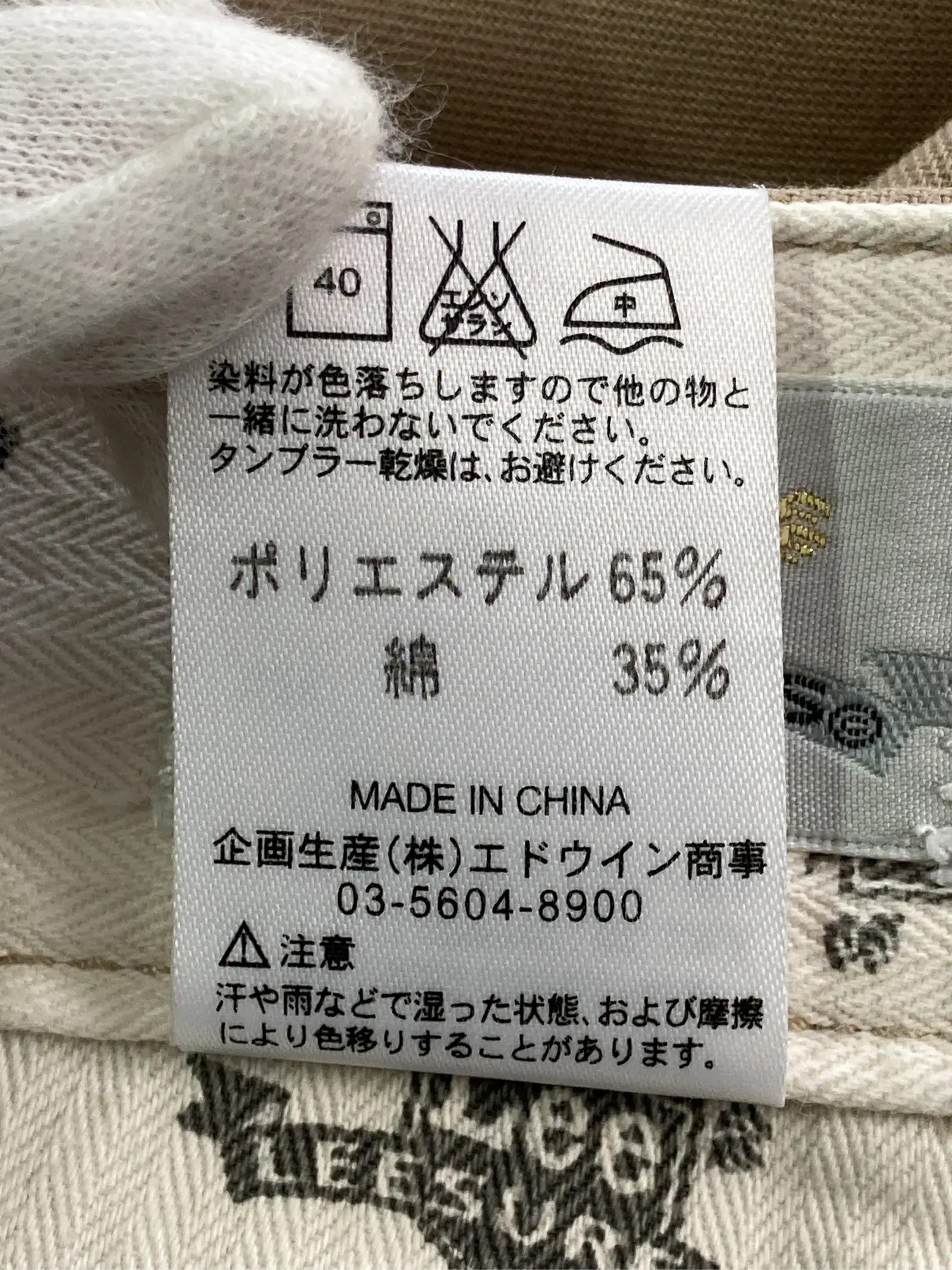 https://r2-worker.digdig.jp/product/fe8bbe99-99da-4295-98ee-59ee7b711afe/67e4ff19-0a51-4876-9165-b81464591c64