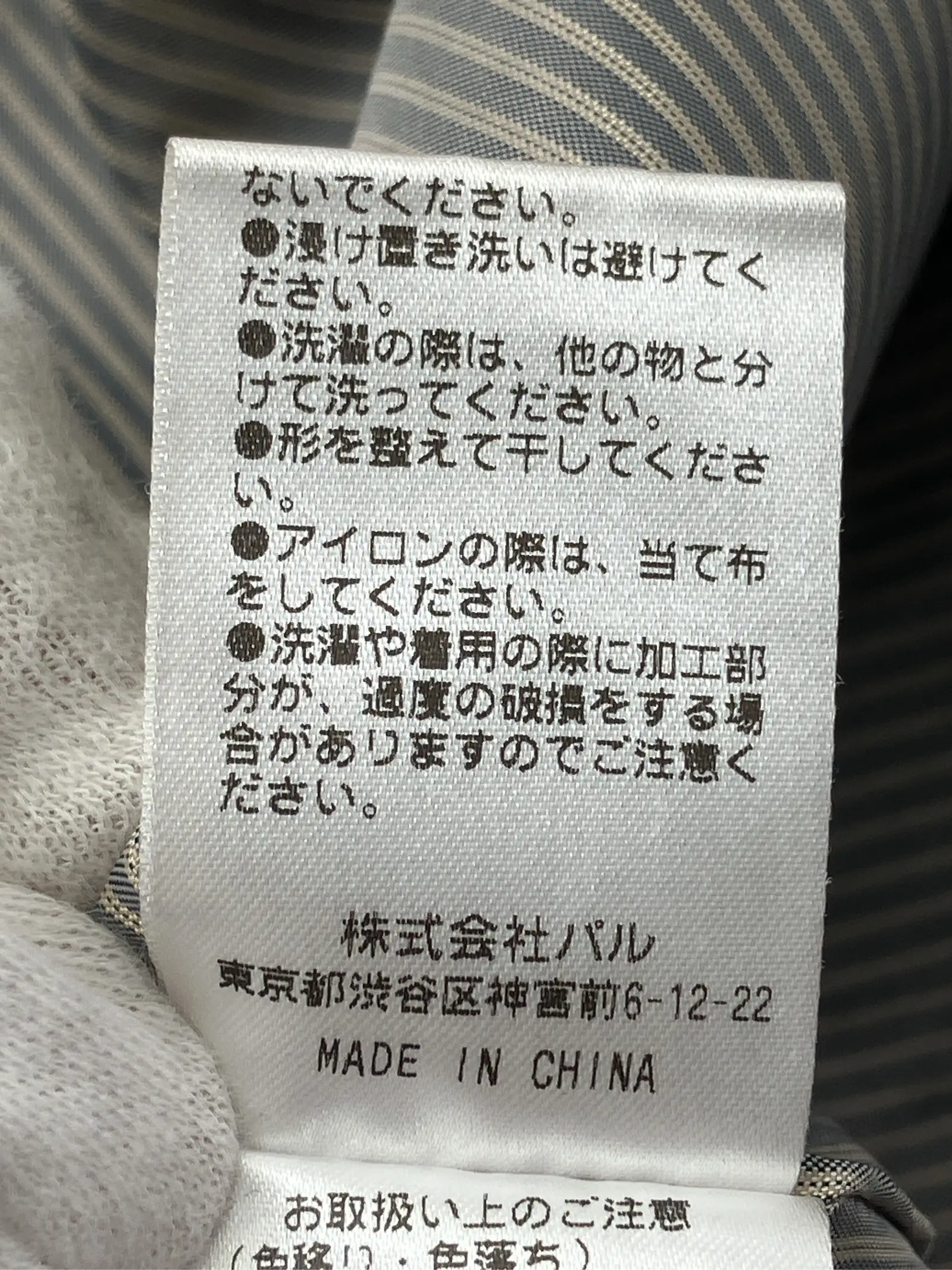 https://r2-worker.digdig.jp/product/fe944b84-8c63-443c-b572-daa571e208af/d3cf0271-730e-4886-b86f-68f5194a578f