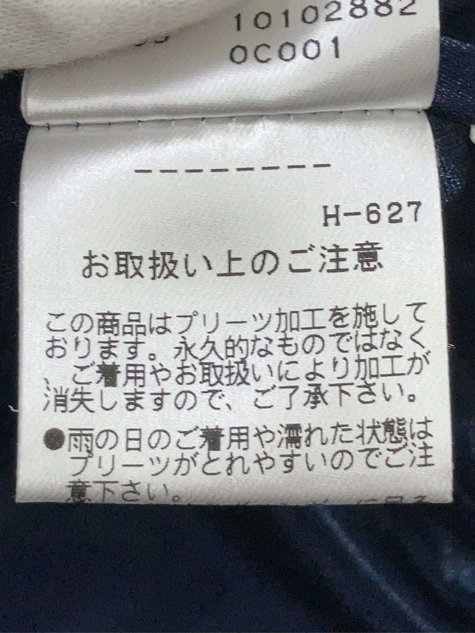 https://r2-worker.digdig.jp/product/fe951564-1651-493e-95d0-62636402dcfd/643c6125-23de-44e4-801a-c1ecfd2e93a0