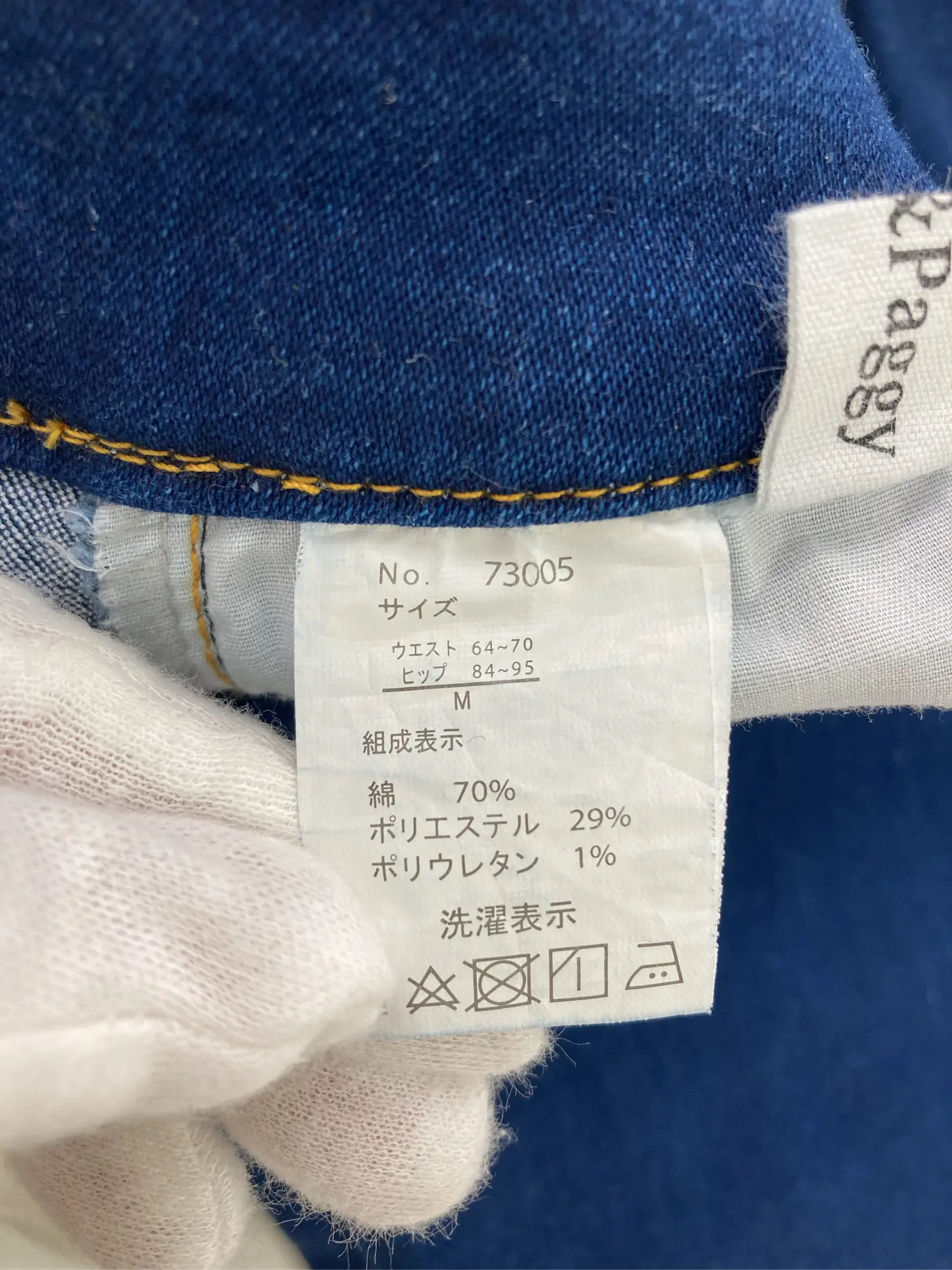 https://r2-worker.digdig.jp/product/fe9ccedf-d929-4729-9a4c-c4fcca61df67/25140f69-1217-457f-ad5e-93f446551daf