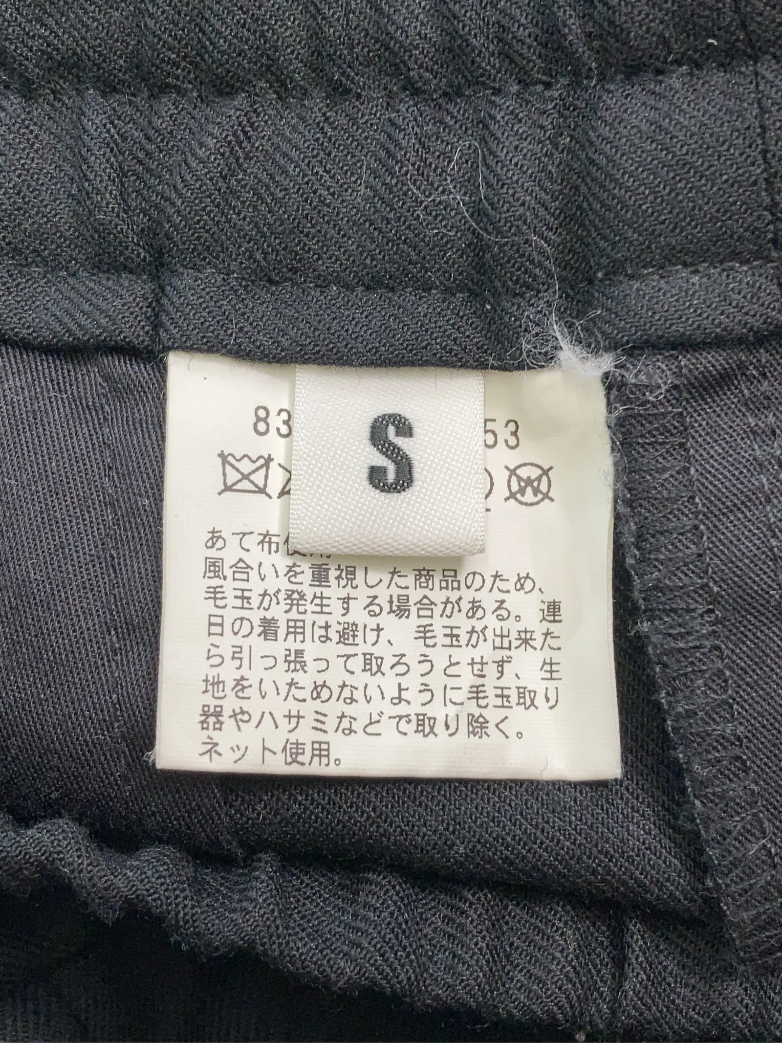 https://r2-worker.digdig.jp/product/fea47c69-3c4d-4de9-b132-1256944f8315/3b358071-37d9-48be-b320-270c06d603ca