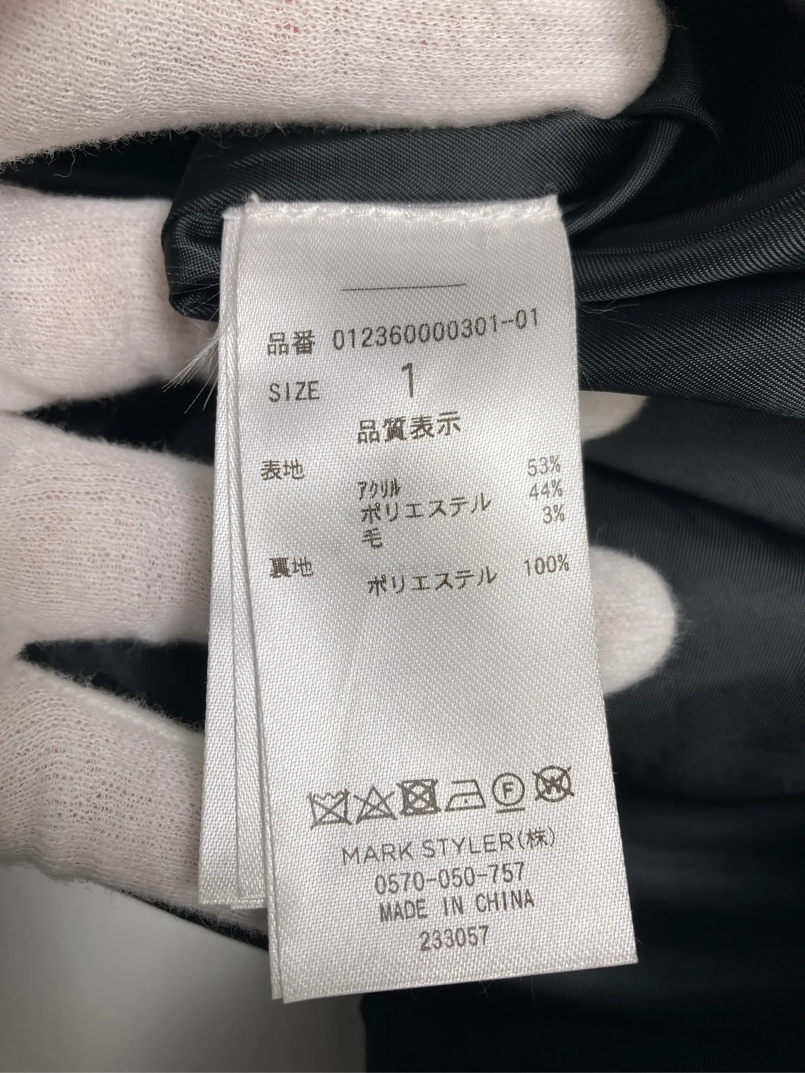 https://r2-worker.digdig.jp/product/fea67207-6d73-466c-bbe4-81b87c6b4038/98e89de1-35f2-4cdc-b771-aeab9f9a509b
