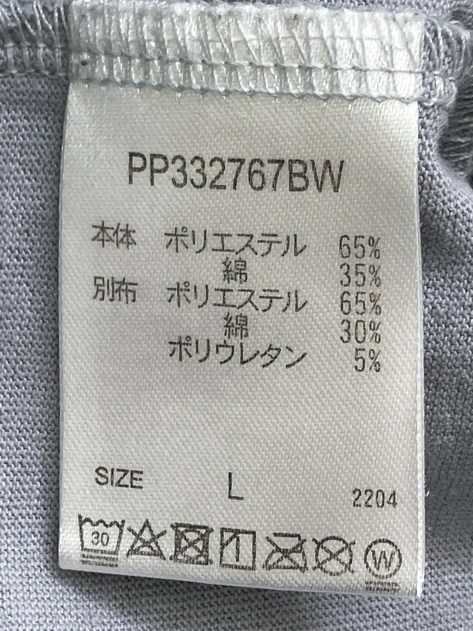 https://r2-worker.digdig.jp/product/fea7ba84-395e-4803-a4ba-741d07e9a5ce/e59ae772-e8d6-4ad7-b749-18c506e8b077