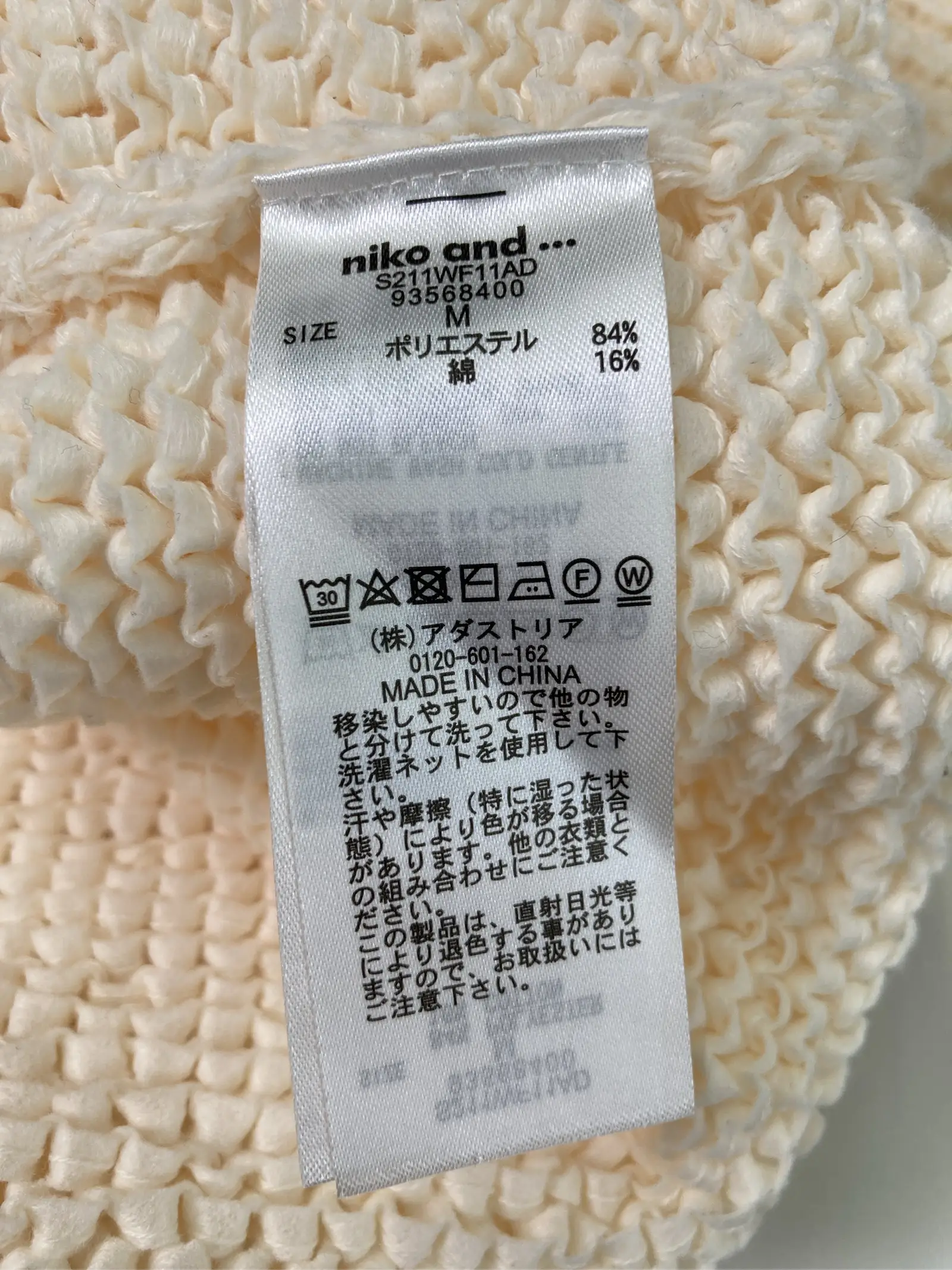 https://r2-worker.digdig.jp/product/feb0156f-80d3-4895-bc56-30b5239378ac/f877b8ed-c207-417b-aee8-385bdd1921fe