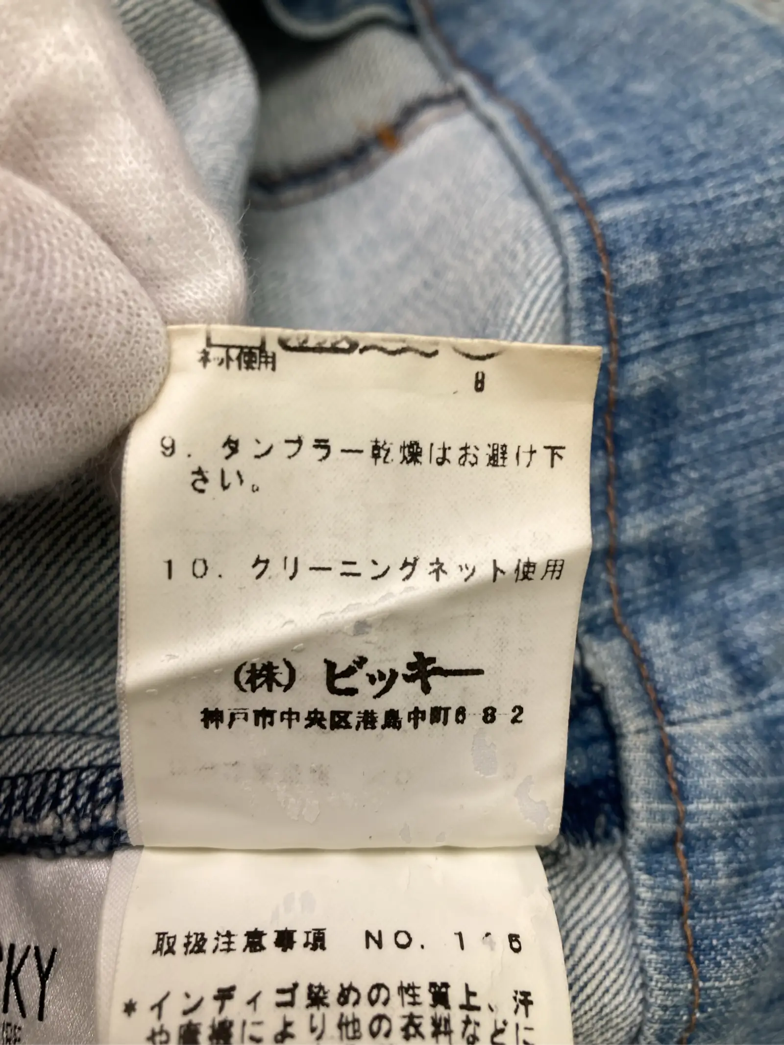 https://r2-worker.digdig.jp/product/feb17812-0b41-4091-b72a-ec3df4b0a1dc/8439bcdf-fb8e-4907-b93f-a9970dcdb8c1