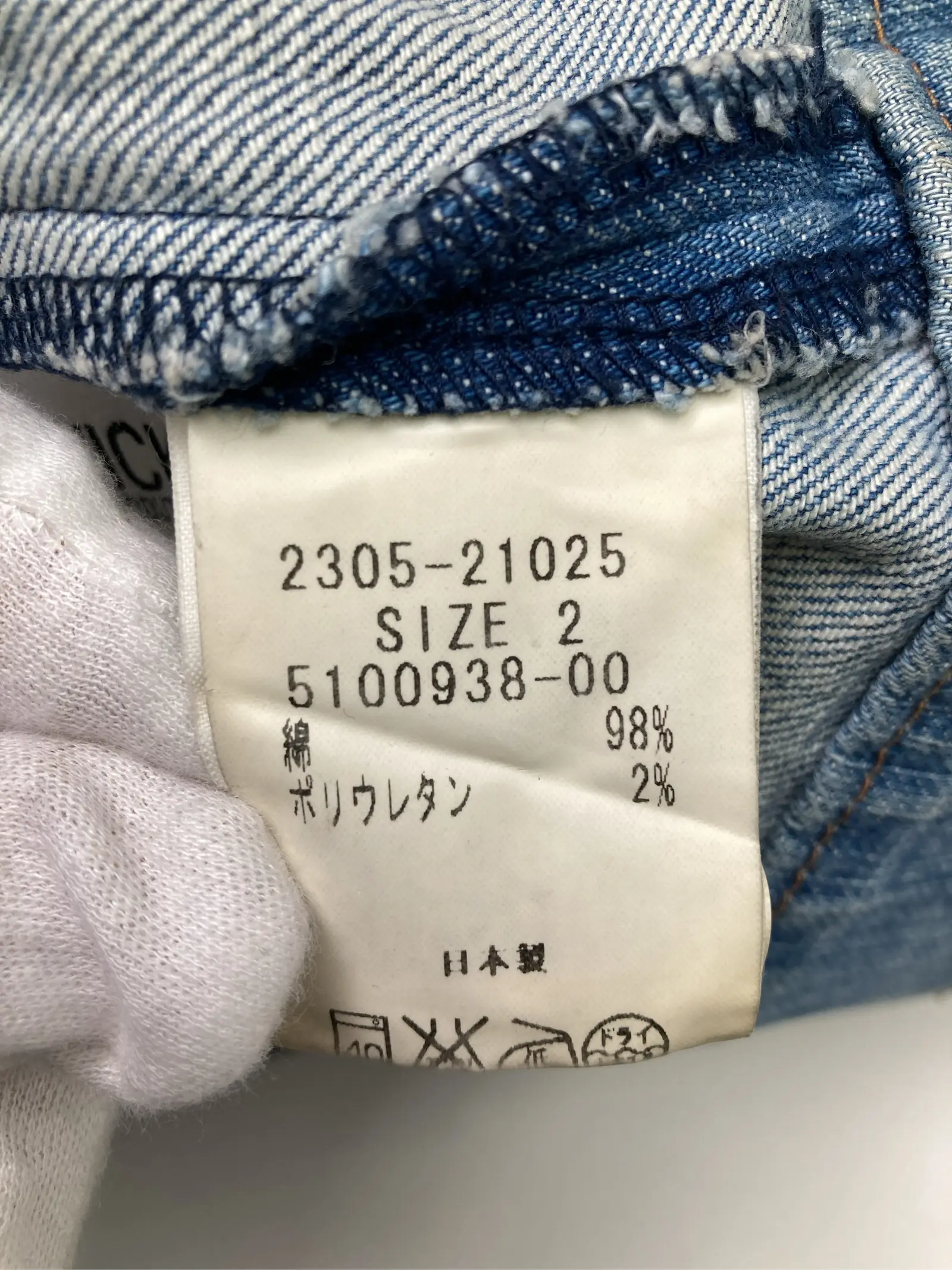 https://r2-worker.digdig.jp/product/feb17812-0b41-4091-b72a-ec3df4b0a1dc/baf6da38-988d-4733-b95c-516e63b92ecc