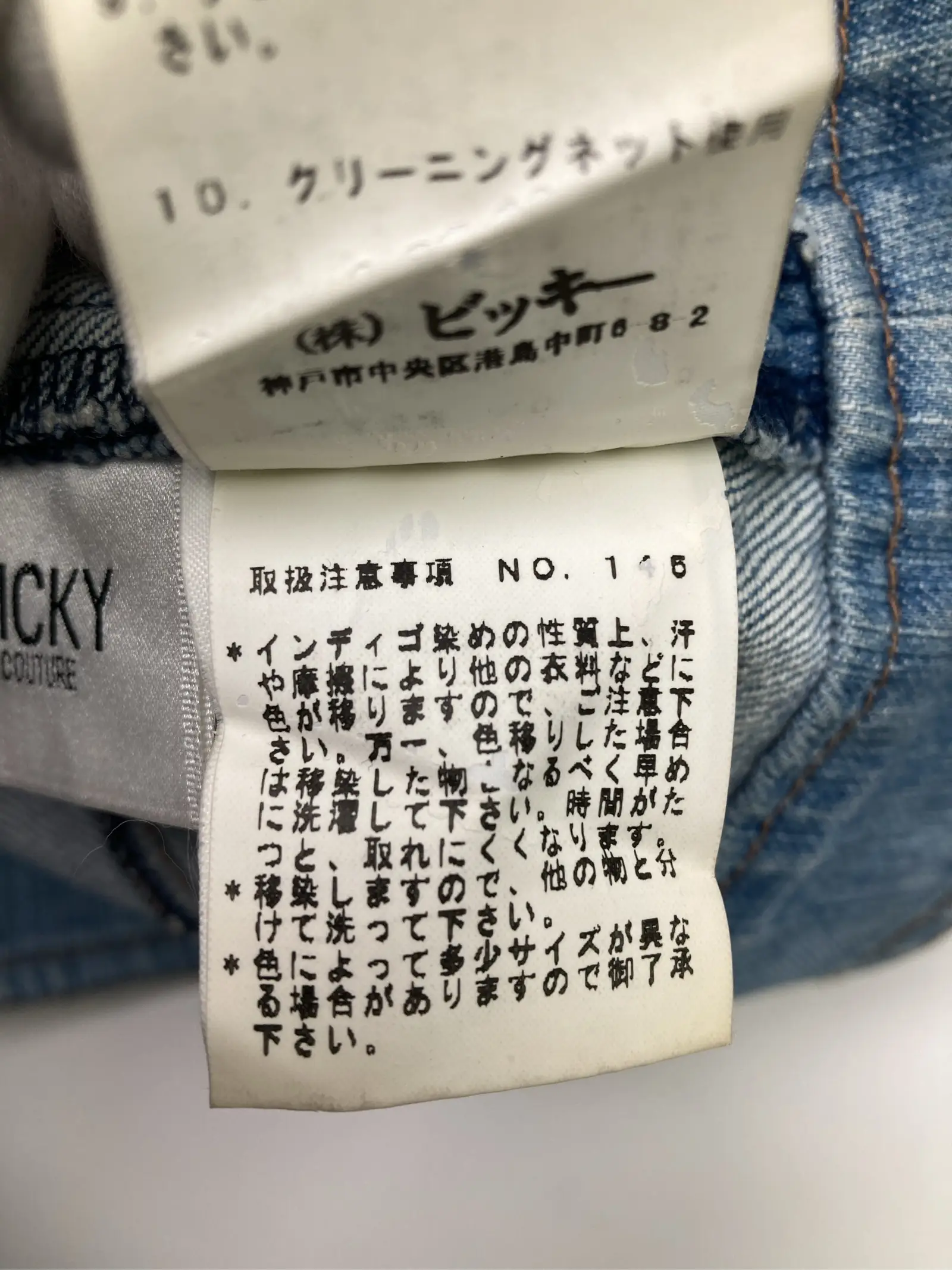 https://r2-worker.digdig.jp/product/feb17812-0b41-4091-b72a-ec3df4b0a1dc/c0f4dc50-8d7e-49e4-9b52-a6b991779df2