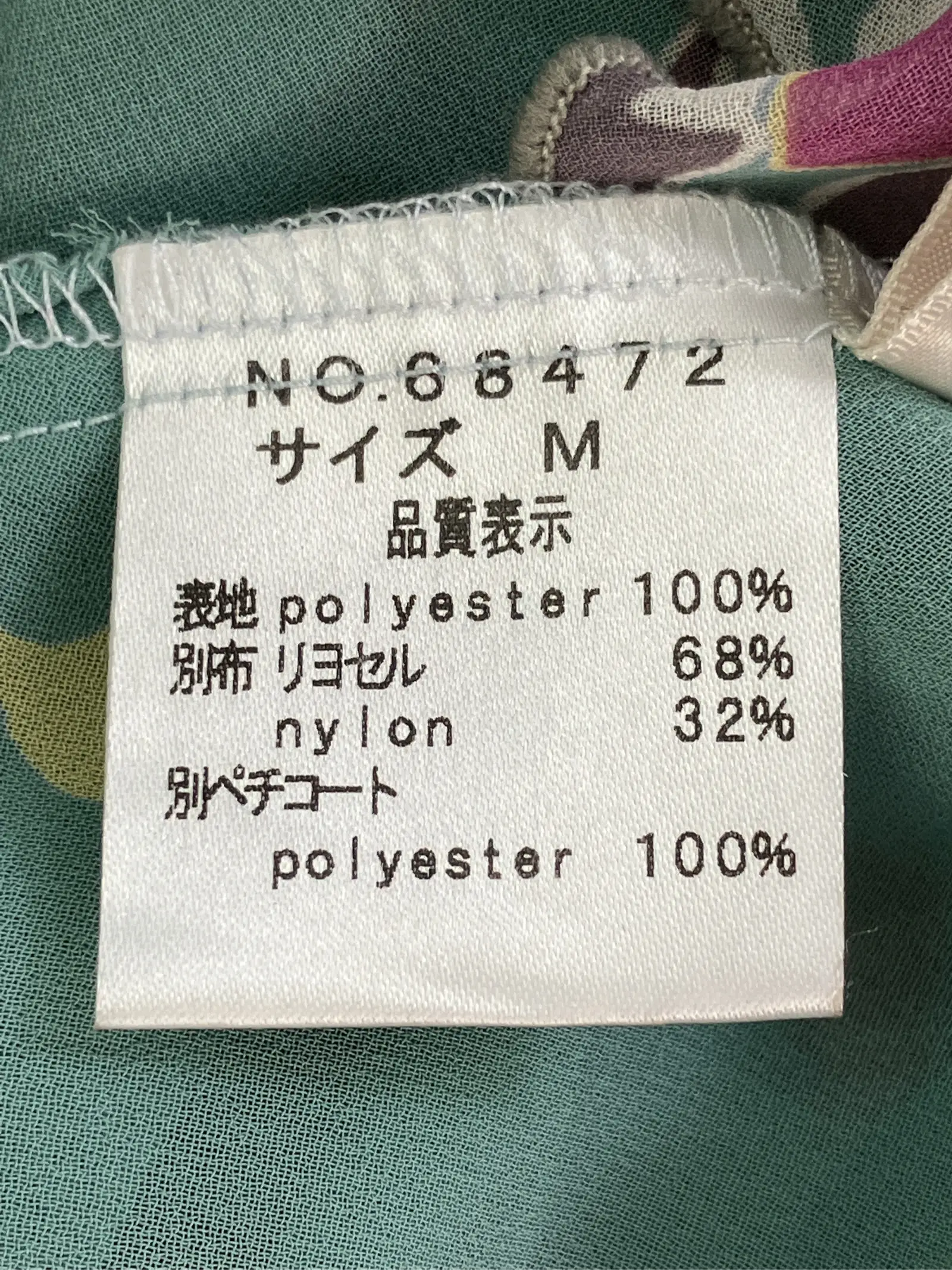 https://r2-worker.digdig.jp/product/feb2a630-686a-4274-bc0b-4e1308742af7/7f1598d4-bfc2-4c8e-80b6-e557c94c06fd