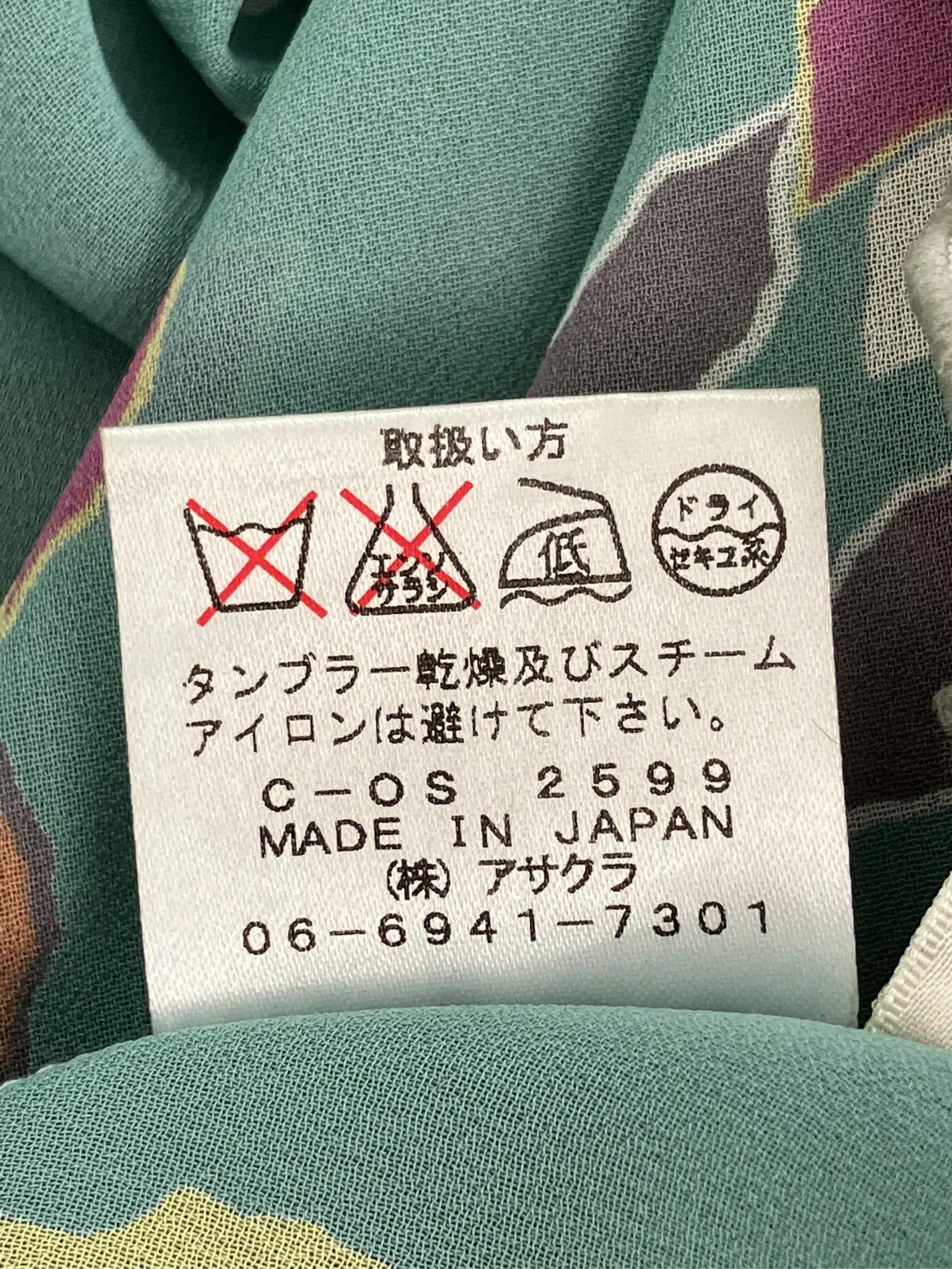 https://r2-worker.digdig.jp/product/feb2a630-686a-4274-bc0b-4e1308742af7/996c3149-0770-4779-b5a6-12154c54d760