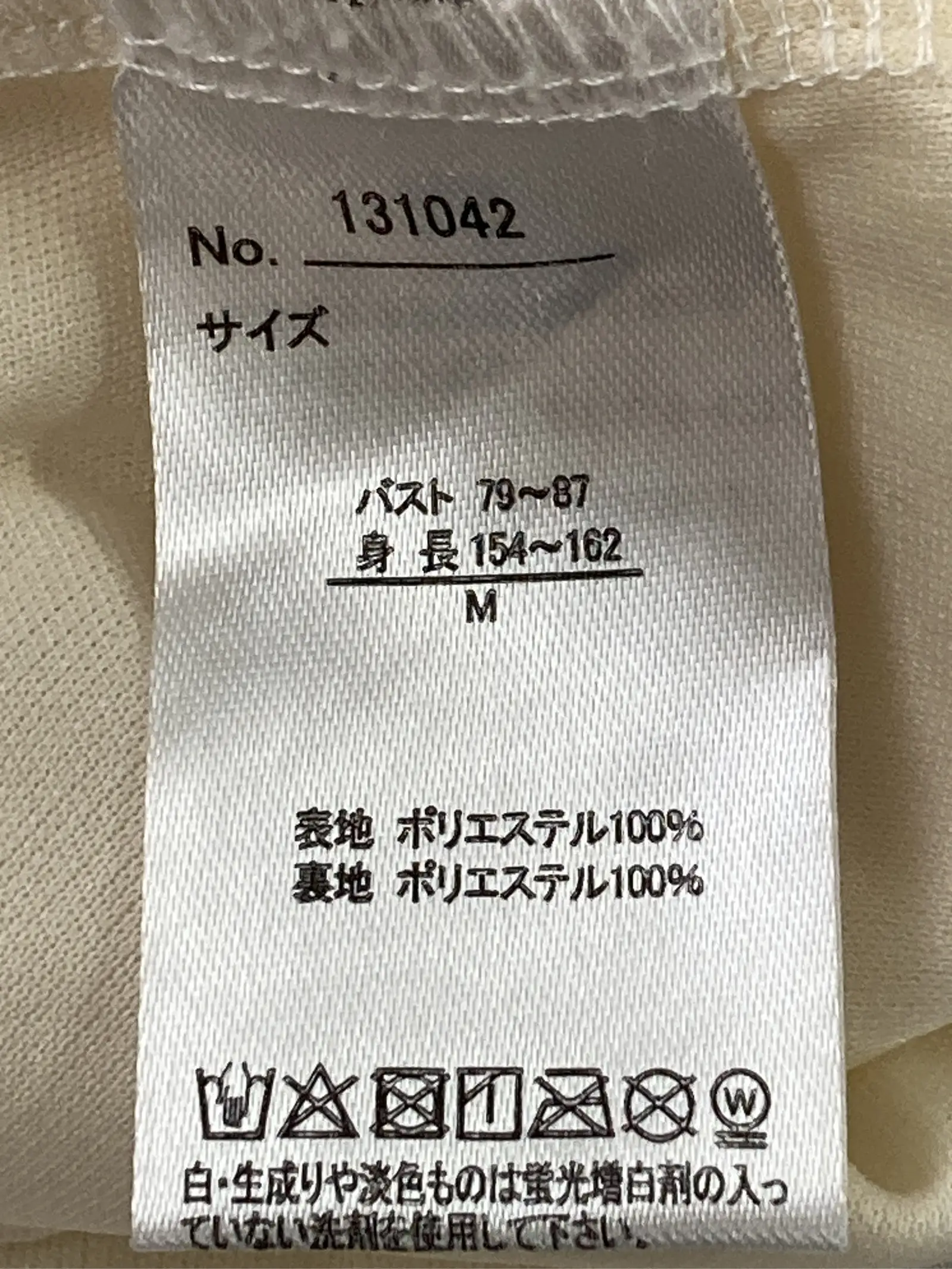 https://r2-worker.digdig.jp/product/feb57094-e010-4f4a-a6c5-0d71abfd0f2f/068562ea-b5bd-4ae7-a2b5-f0e48f946b6a