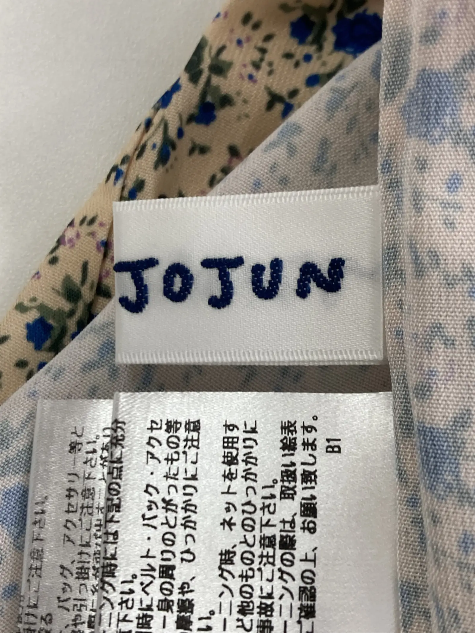 https://r2-worker.digdig.jp/product/feb6f05d-ad61-4673-b325-b7fd280b479a/0b70e6e3-5ae2-4e54-8bd9-fcc668939499