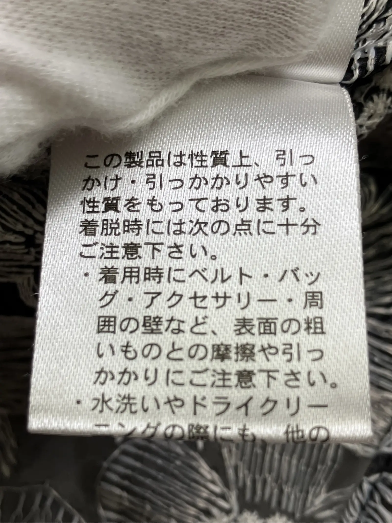 https://r2-worker.digdig.jp/product/feba39fc-e579-40ba-bf97-4349378e6fe8/1a7faee0-b48b-4184-88af-053fa59a9589