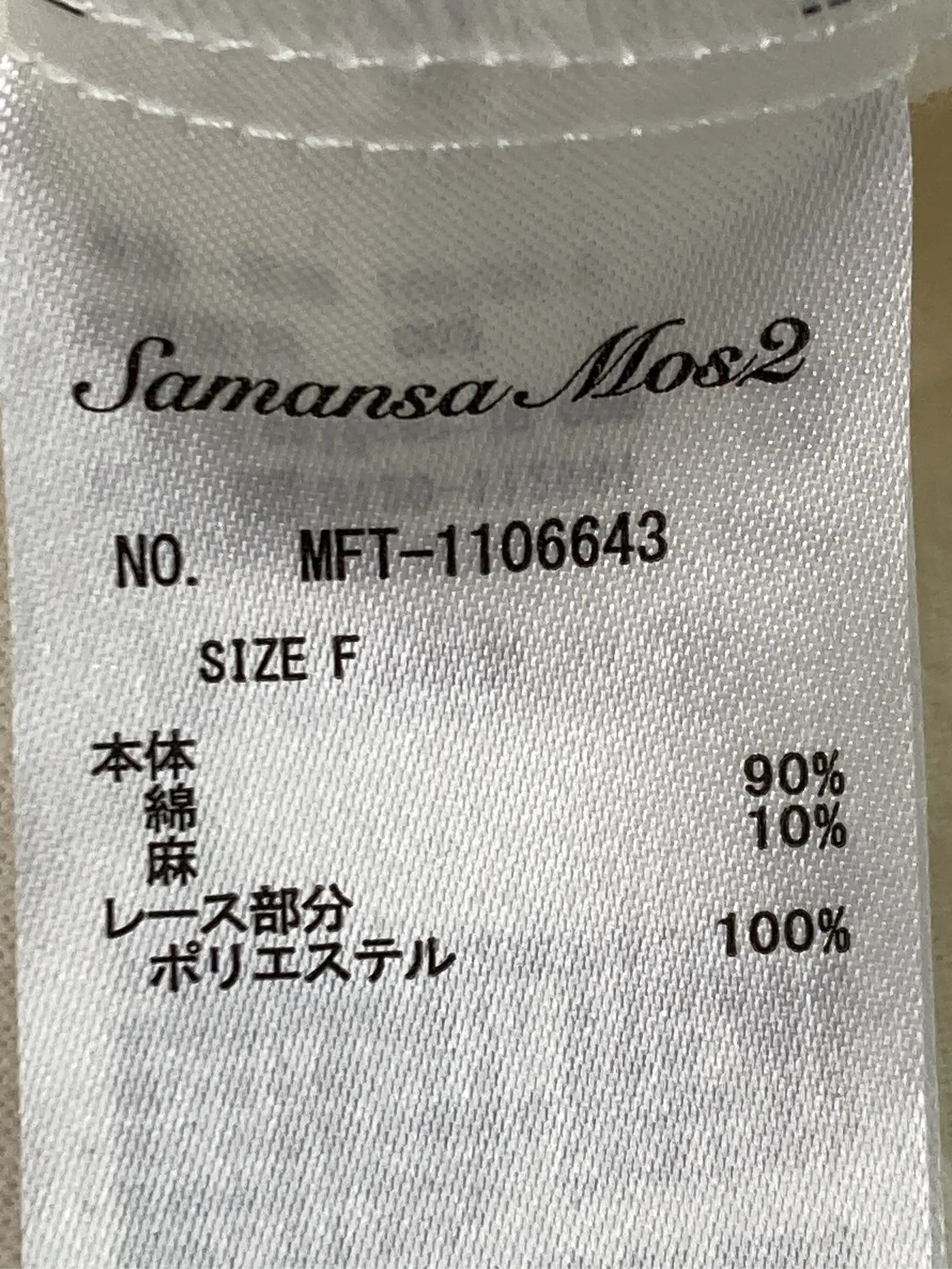 https://r2-worker.digdig.jp/product/fec3f931-7eae-43b0-a72c-491d1ec07123/5454422f-c7e1-46f1-9ab5-0c491ac0f1ef