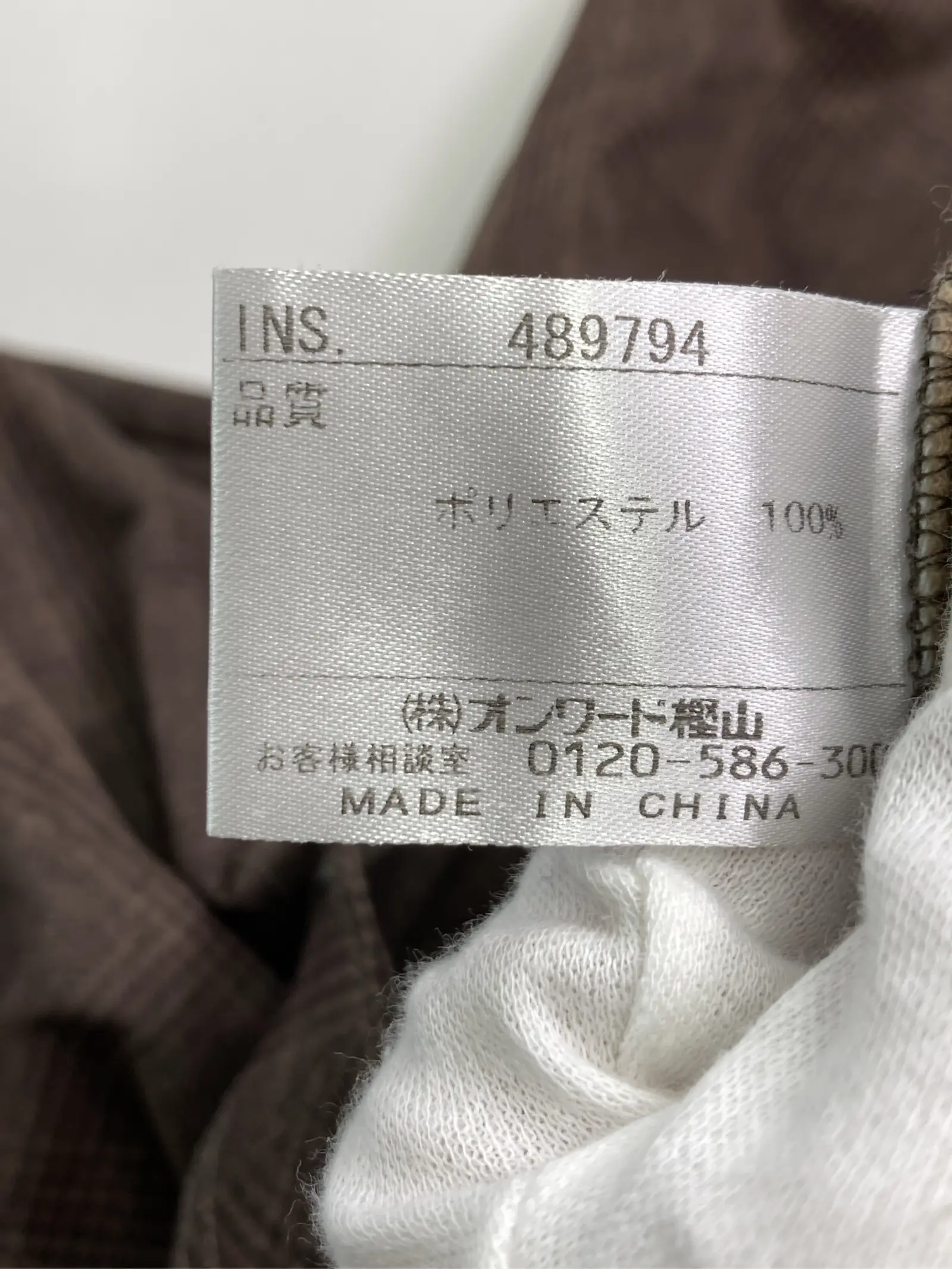 https://r2-worker.digdig.jp/product/fec85be2-6c1a-4cb0-abc5-0b53d6da1bb1/0e6d0b80-6b43-42be-a4ea-75992b9785fb