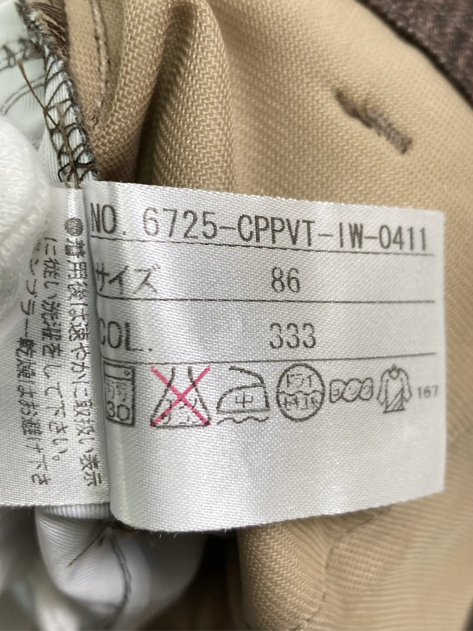 https://r2-worker.digdig.jp/product/fec85be2-6c1a-4cb0-abc5-0b53d6da1bb1/6cb3aa42-b85c-417f-8376-fdba46f83863