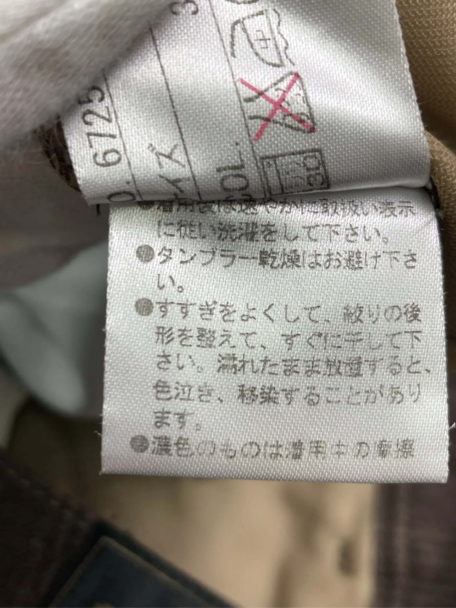 https://r2-worker.digdig.jp/product/fec85be2-6c1a-4cb0-abc5-0b53d6da1bb1/e3dff65a-2dd2-4695-96d8-a3a8dc0be210