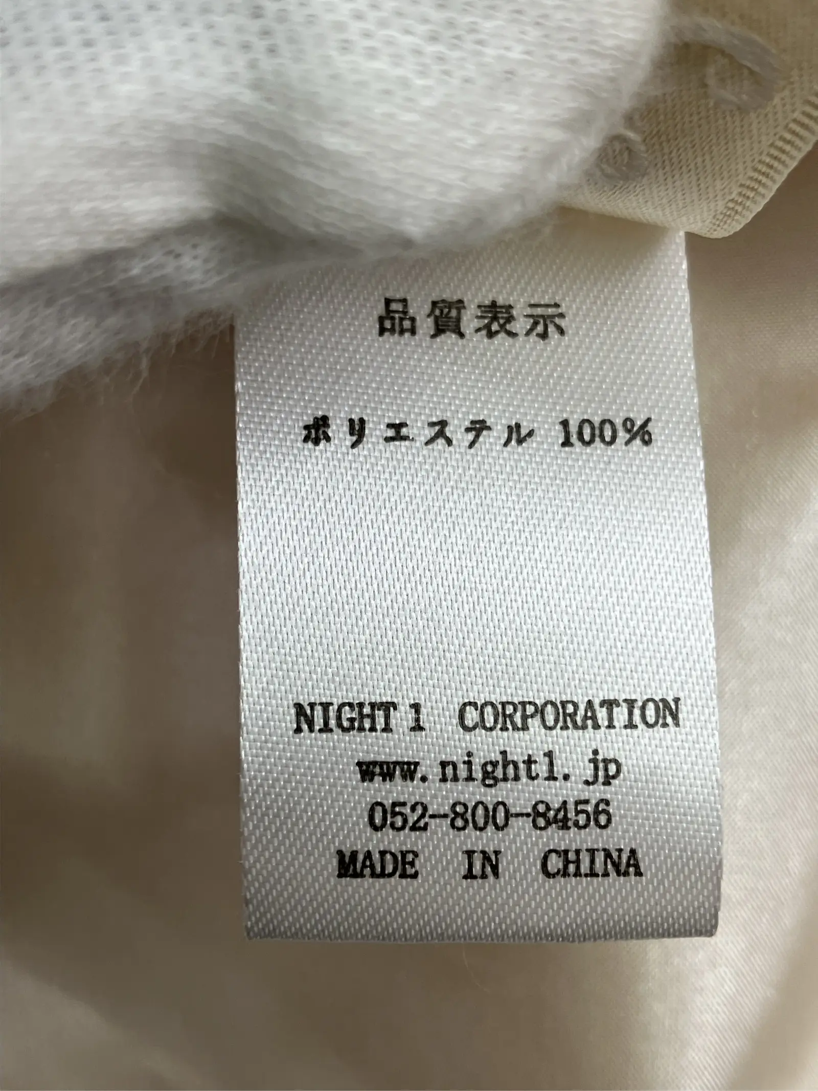 https://r2-worker.digdig.jp/product/fecc8497-8509-4201-9426-f92c61e57564/f772a487-3982-420b-9825-c003674ca74b