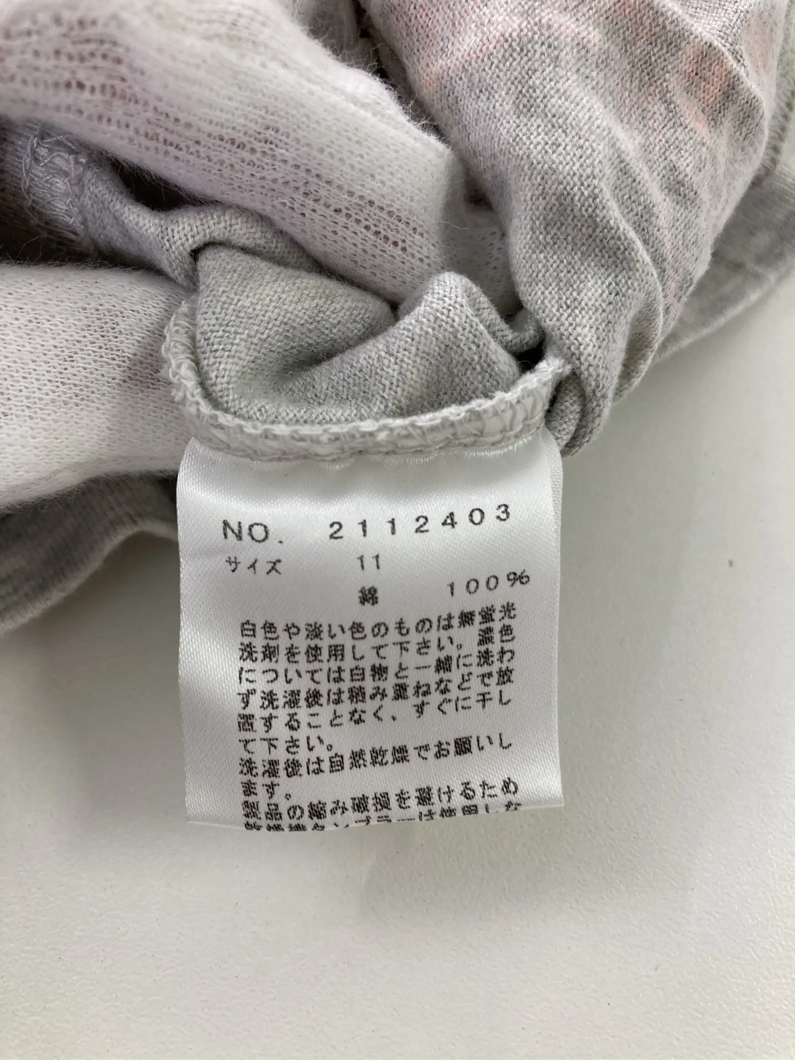 https://r2-worker.digdig.jp/product/fed1a85b-45ab-4a8b-9eb5-eff0f1c4c16a/db98a648-062a-40b0-a8e6-cee45e778395