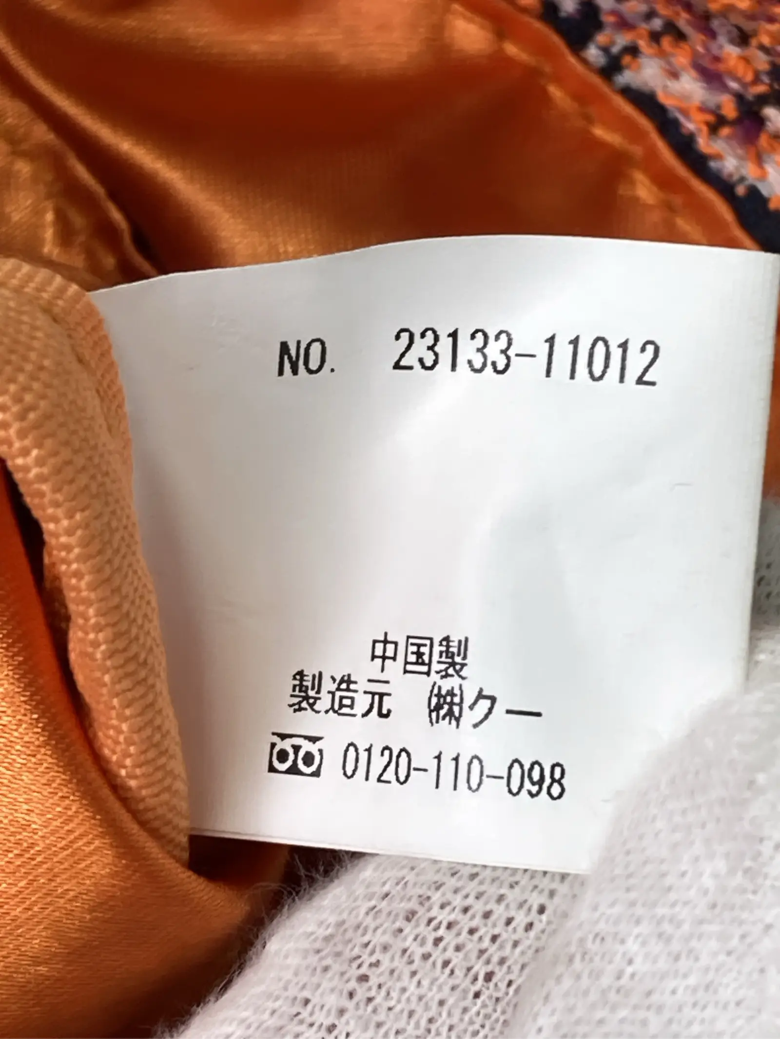 https://r2-worker.digdig.jp/product/fed1d6a1-a642-41cf-b929-c67f09617c7d/695f1b70-7320-44db-891b-37e2d01b872d