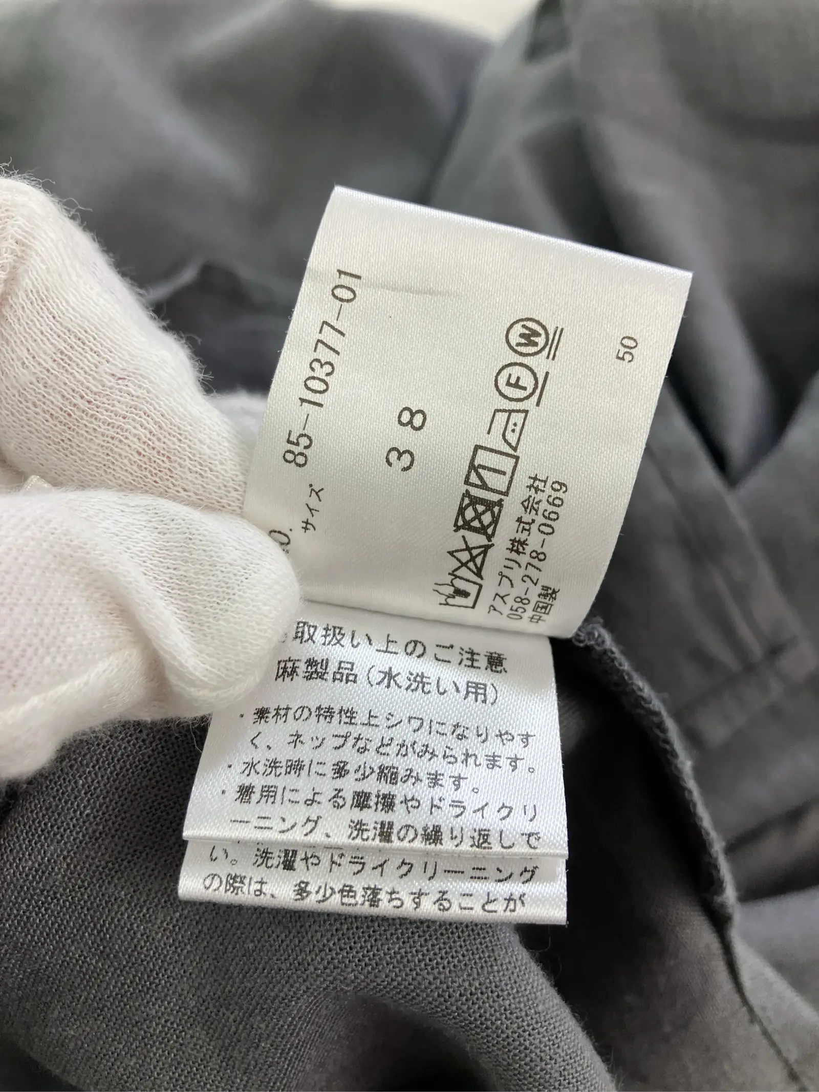 https://r2-worker.digdig.jp/product/fed3435c-b4a8-4ebd-a62a-ed3cd363b549/1361137f-adbb-4706-a61d-84bb28870b52
