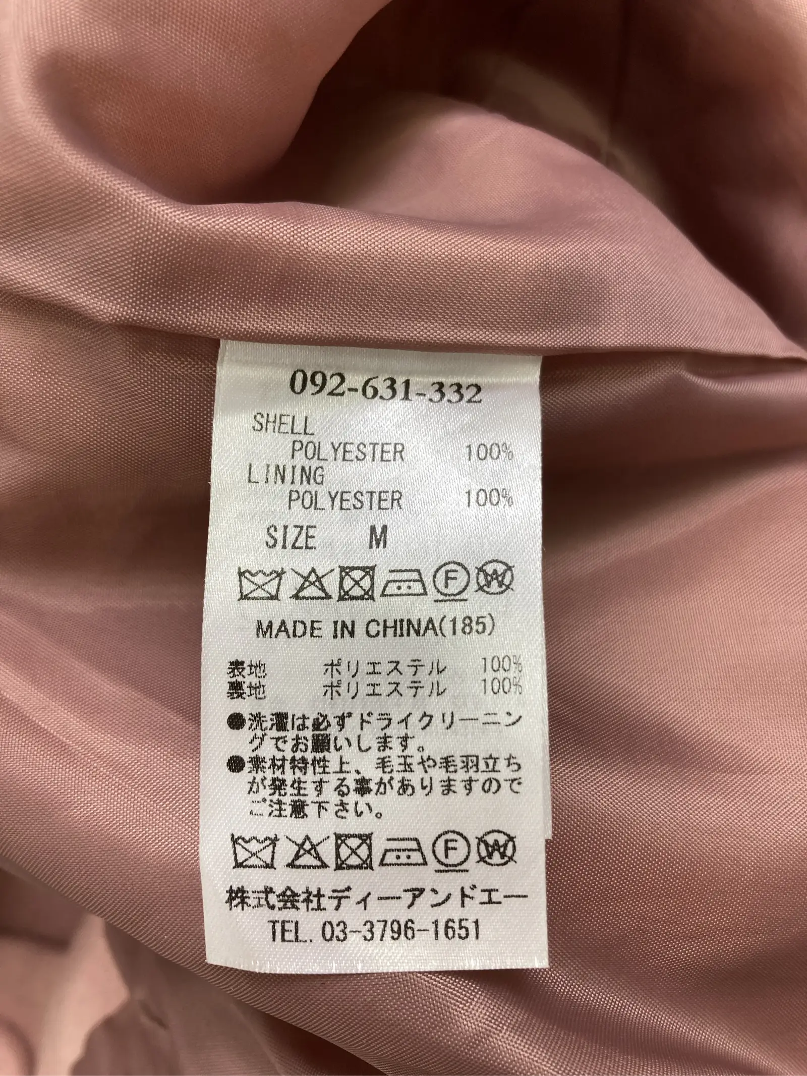 https://r2-worker.digdig.jp/product/fed50e8b-fef3-4b80-aefd-0ed9d063b454/66c865ab-6478-47ef-92dc-22321d465e23