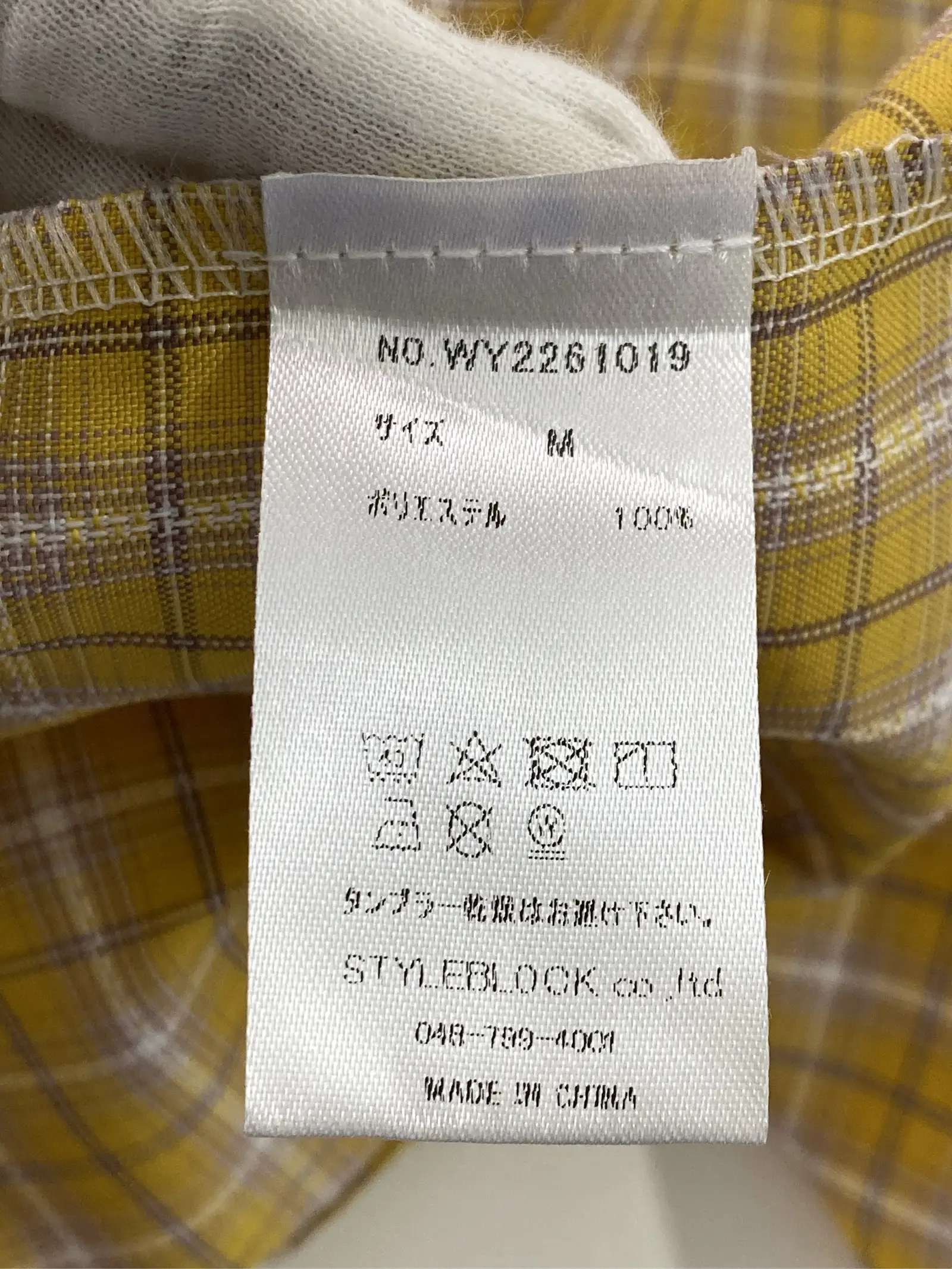 https://r2-worker.digdig.jp/product/fed7df54-f55d-45e0-afeb-197114809d38/deb79f5e-89e7-4d86-91f8-464ac28fb10c