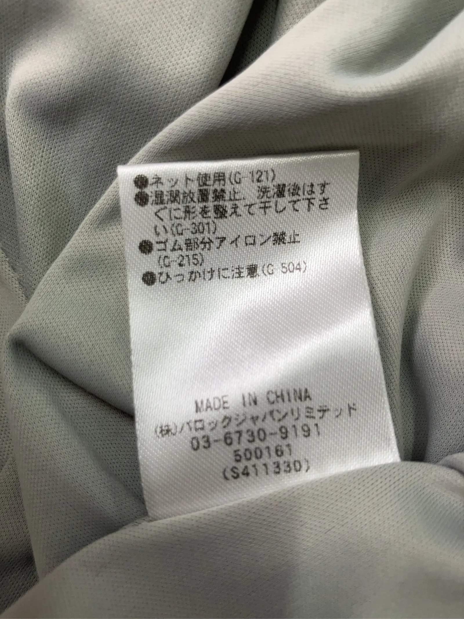 https://r2-worker.digdig.jp/product/fedfe625-45ed-4377-b338-ddeeb102ff05/271a9e82-ecb8-4184-9395-b73f85ab8f32