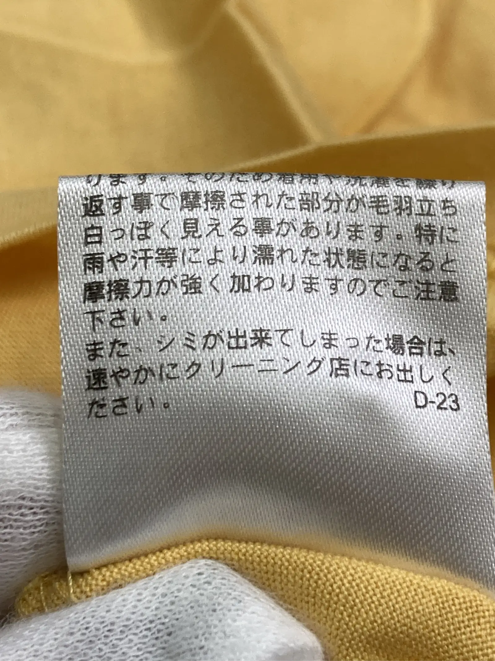 https://r2-worker.digdig.jp/product/fee251c1-5bd8-446b-8ff5-dba55c26689b/8afda39a-5bcc-4b98-bcfe-838648f9491d