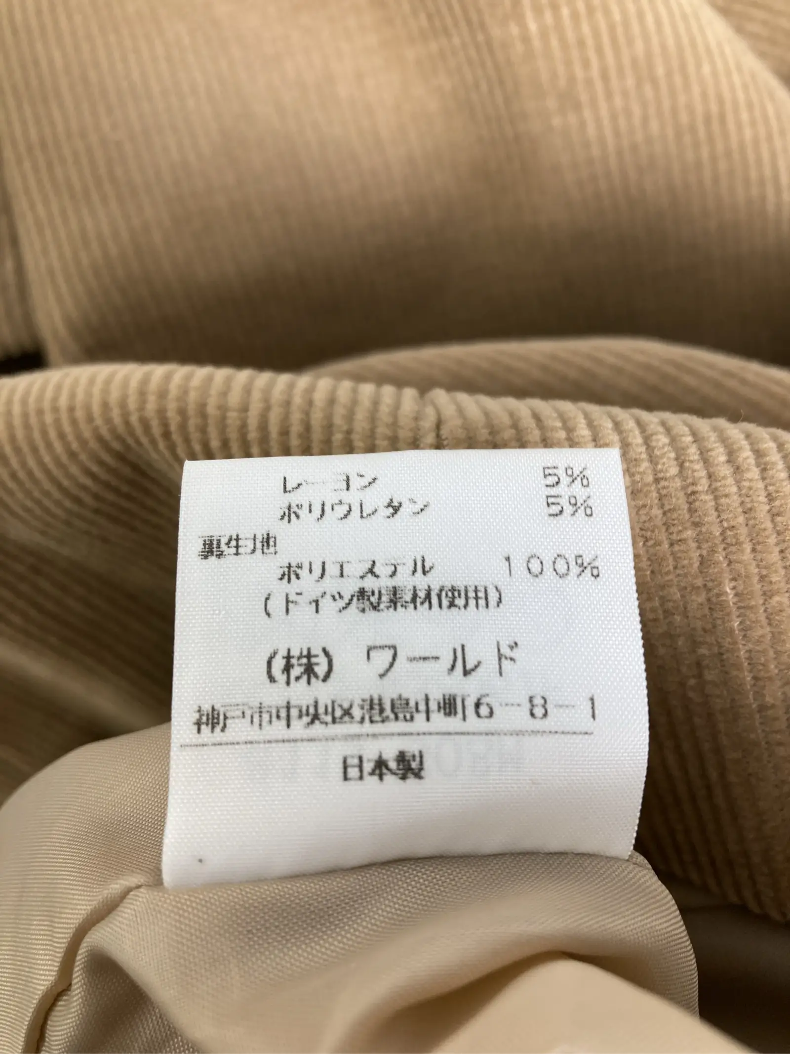 https://r2-worker.digdig.jp/product/fee51274-fefc-4699-9912-719a991dc510/27edf004-d907-44db-9192-36267620016d