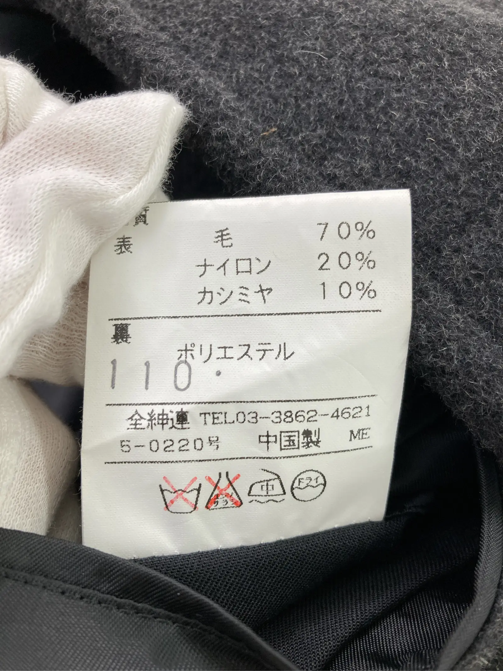 https://r2-worker.digdig.jp/product/fef1fbf5-83cc-4312-ab31-dab4f5ce0ec2/cbc09f34-7301-4597-a252-7785ebc16621