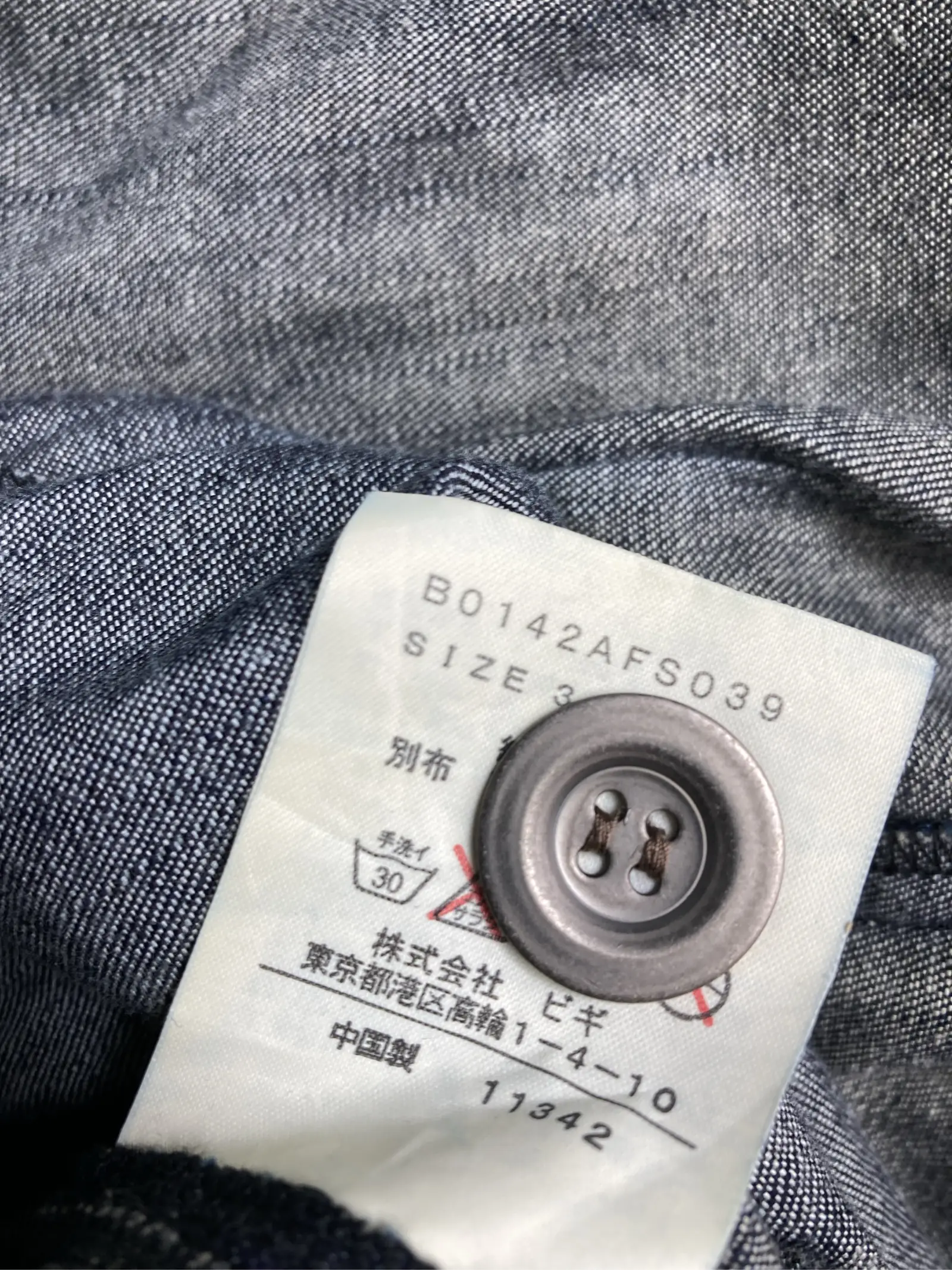 https://r2-worker.digdig.jp/product/fef296c9-833f-4f5e-a910-0cabede838a4/30faea38-82c9-4202-92b2-fe1c15bc312a