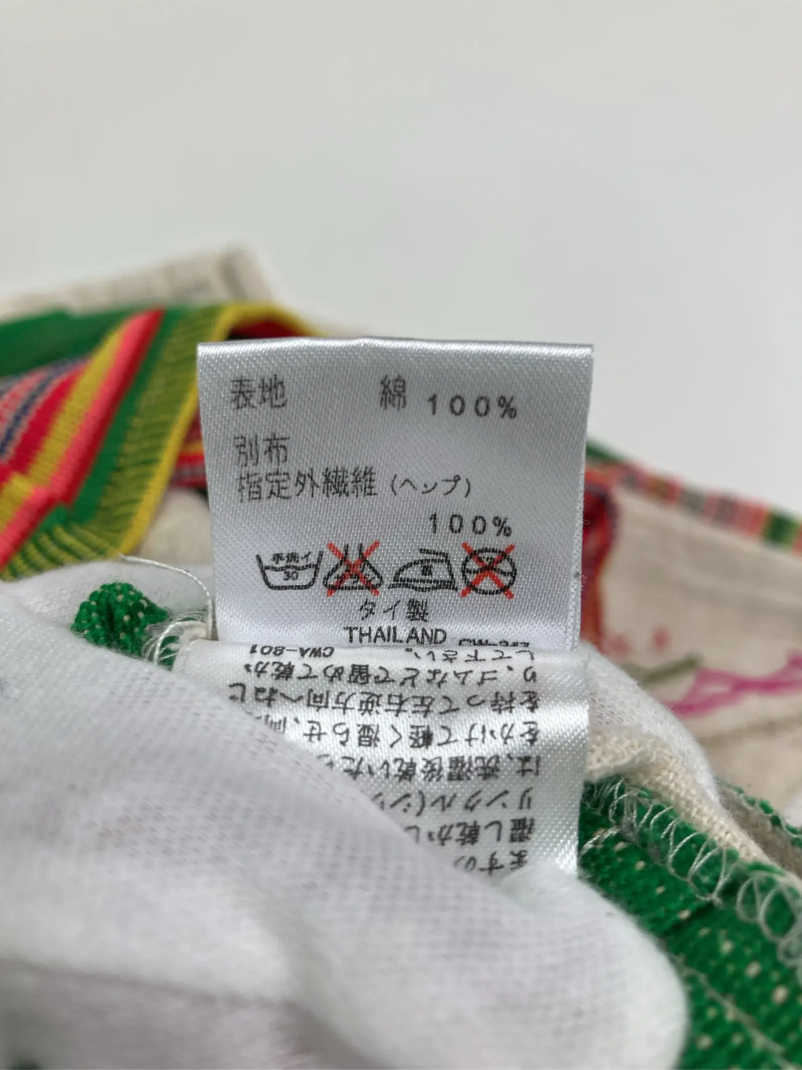 https://r2-worker.digdig.jp/product/fef2dba5-f6d5-4eee-932d-a204a48162d4/e5184398-b70e-4378-9465-20483f3bdf46