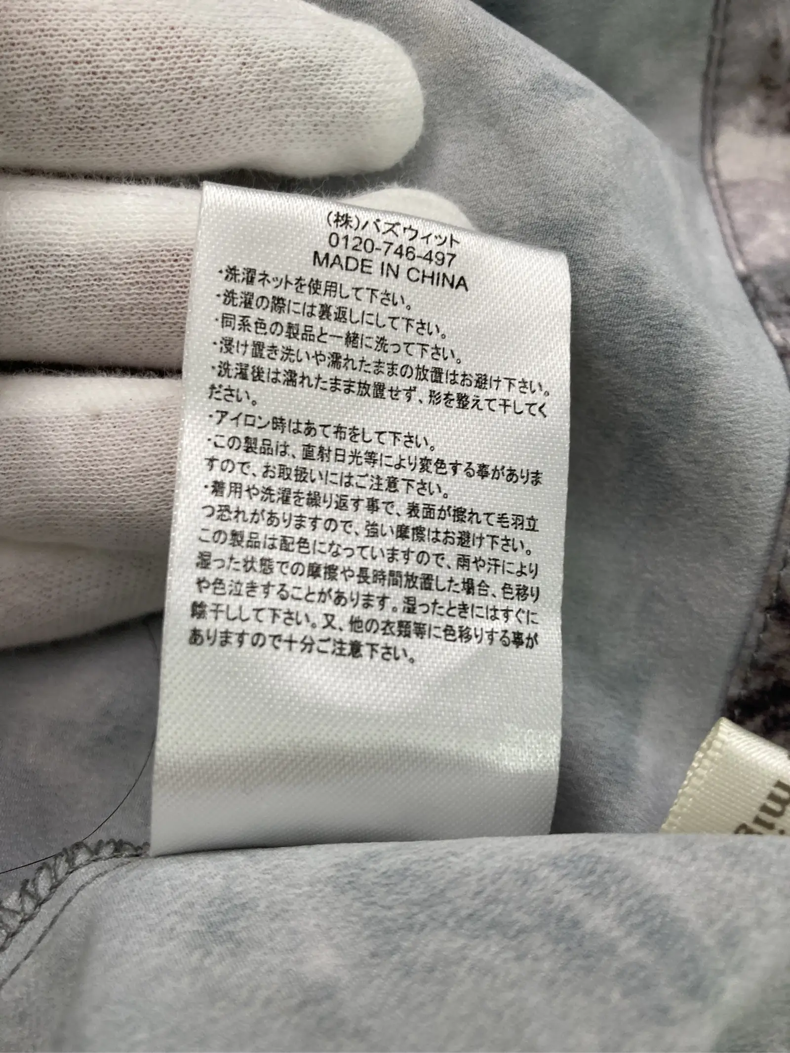 https://r2-worker.digdig.jp/product/fef38797-d97d-4dbb-ad75-5ec070507198/867613b8-54ff-42c5-a915-68cc237c5f51
