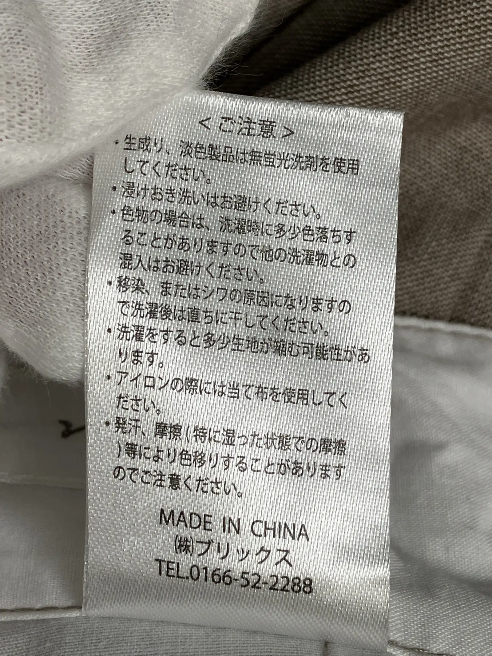 https://r2-worker.digdig.jp/product/fef3c171-eed2-4ad4-b1d8-92582c82ad45/6b4f4b1c-2349-4c5c-ab3e-51cdd81c797f
