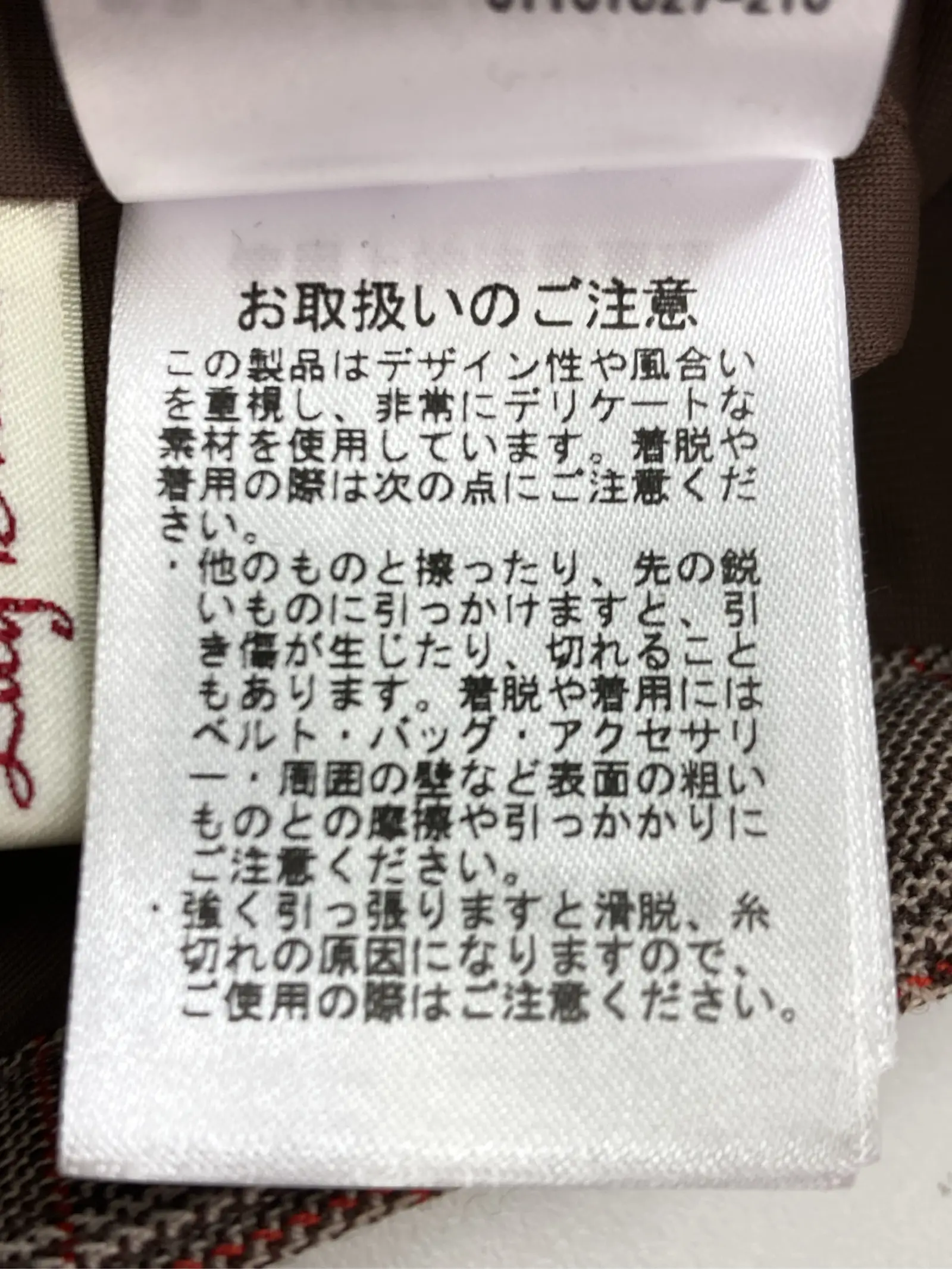 https://r2-worker.digdig.jp/product/fef6faf1-2b34-4cec-8523-a98cb35c8e85/e731de30-335b-4619-bbd1-6cd8a3113c1c