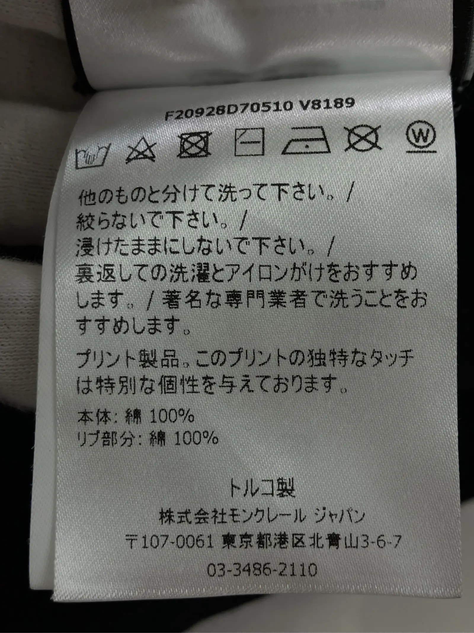 https://r2-worker.digdig.jp/product/fefe5412-1fc9-4b35-adcd-bbc2df419b4a/686c9119-7935-4366-b2b8-ebe43ffc91fd