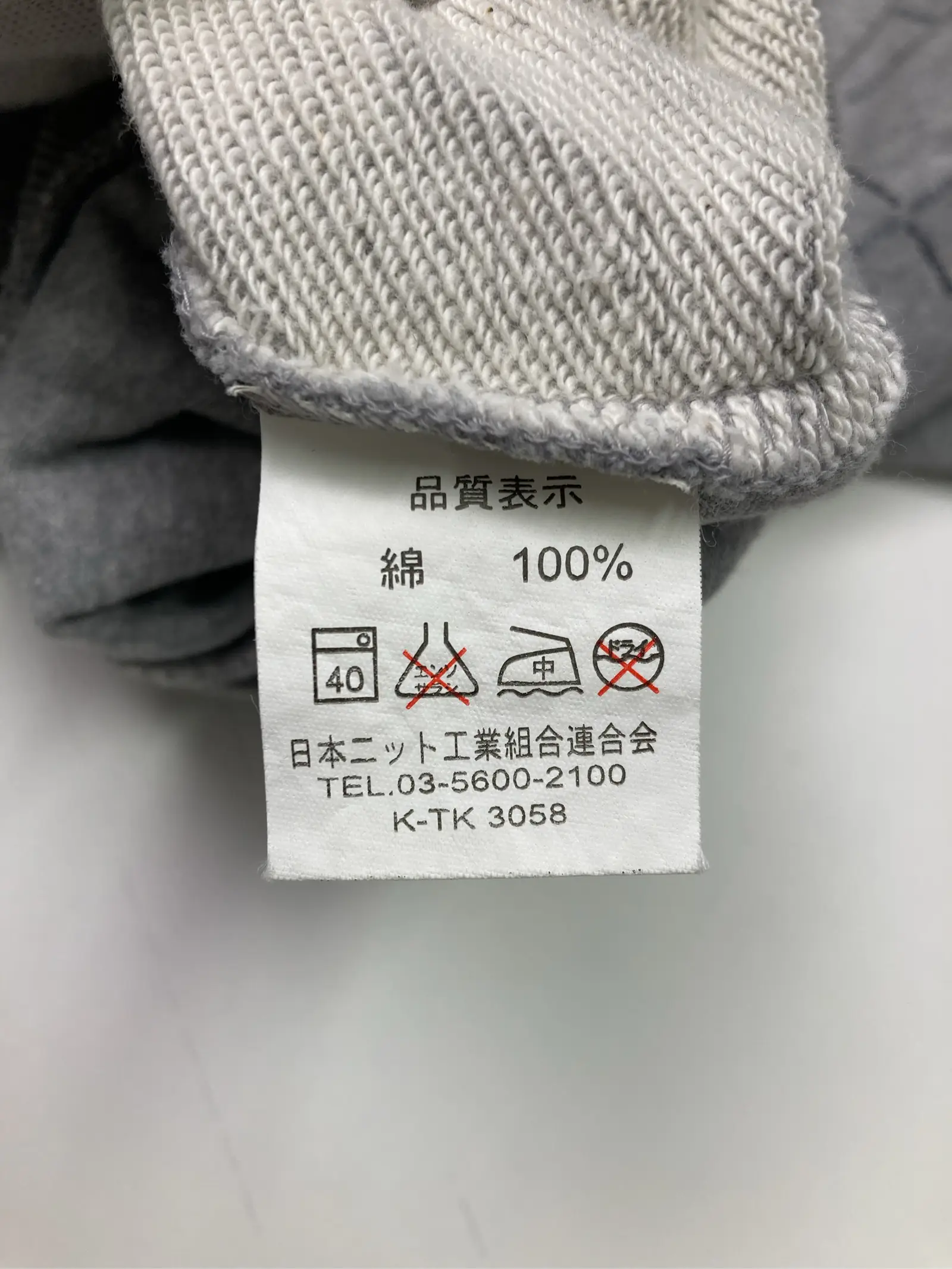 https://r2-worker.digdig.jp/product/feff63dd-4840-4248-bed6-779d6a6c2105/e1fa9e83-675b-4cbd-95b4-9b1be10892b2