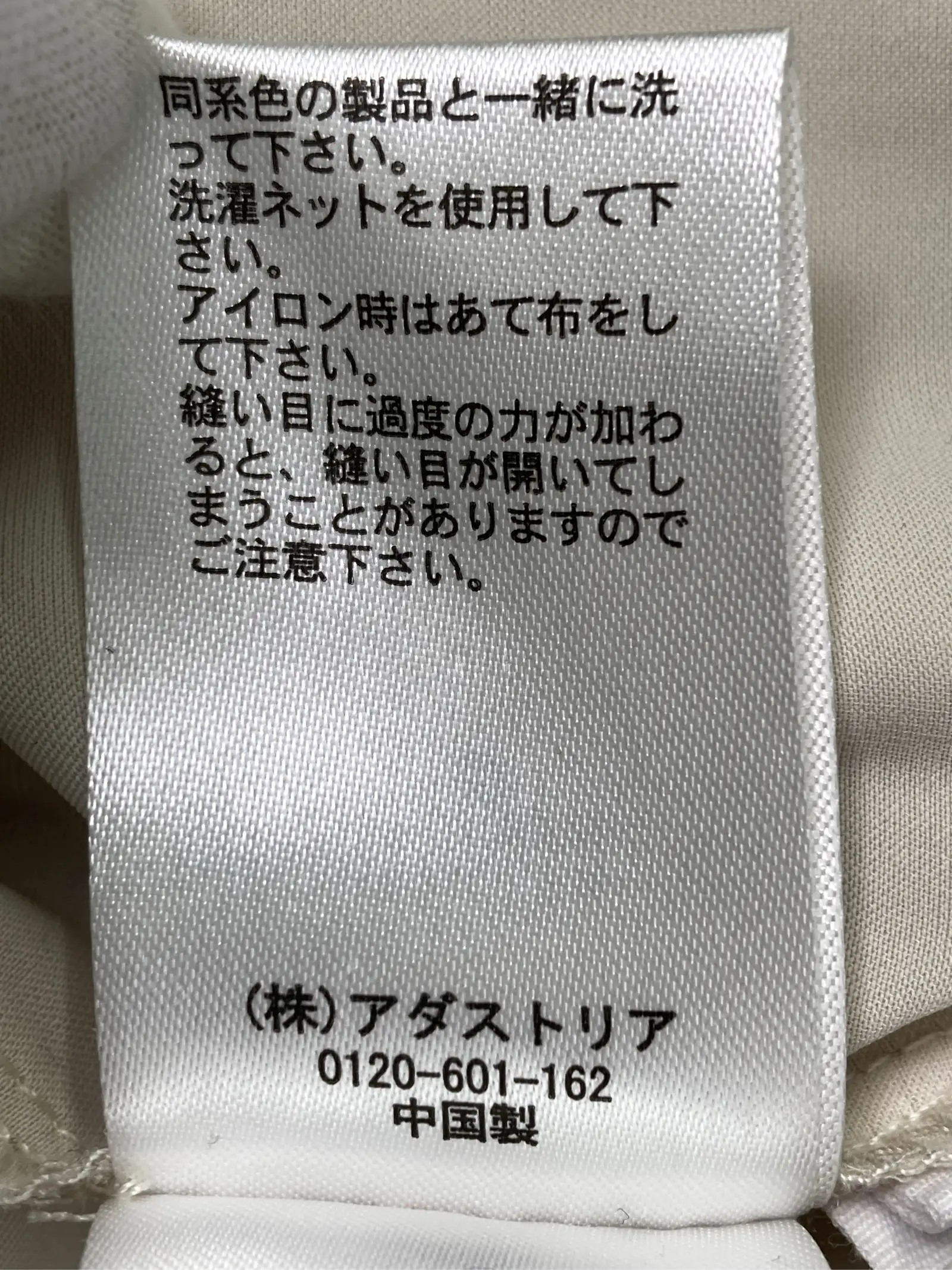 https://r2-worker.digdig.jp/product/ff09befb-7d79-4b9a-8ecb-0ceddd413065/777f0b66-58e1-47f5-b580-559ed88d1e83