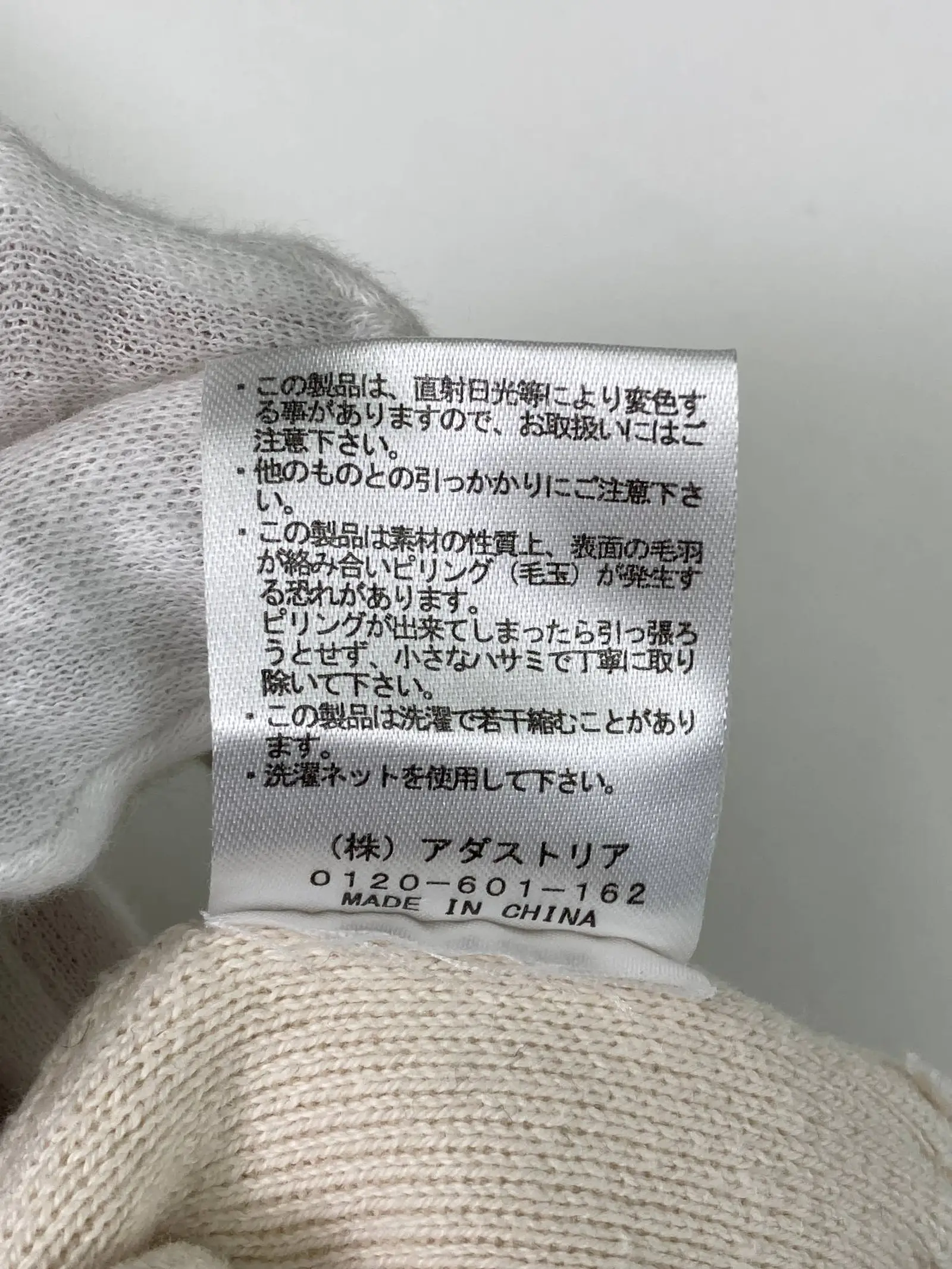 https://r2-worker.digdig.jp/product/ff0d070c-660e-4fb9-aa20-9bc5288ea9d5/5180c2df-2e74-4729-b7b8-d84d6e55c2b4