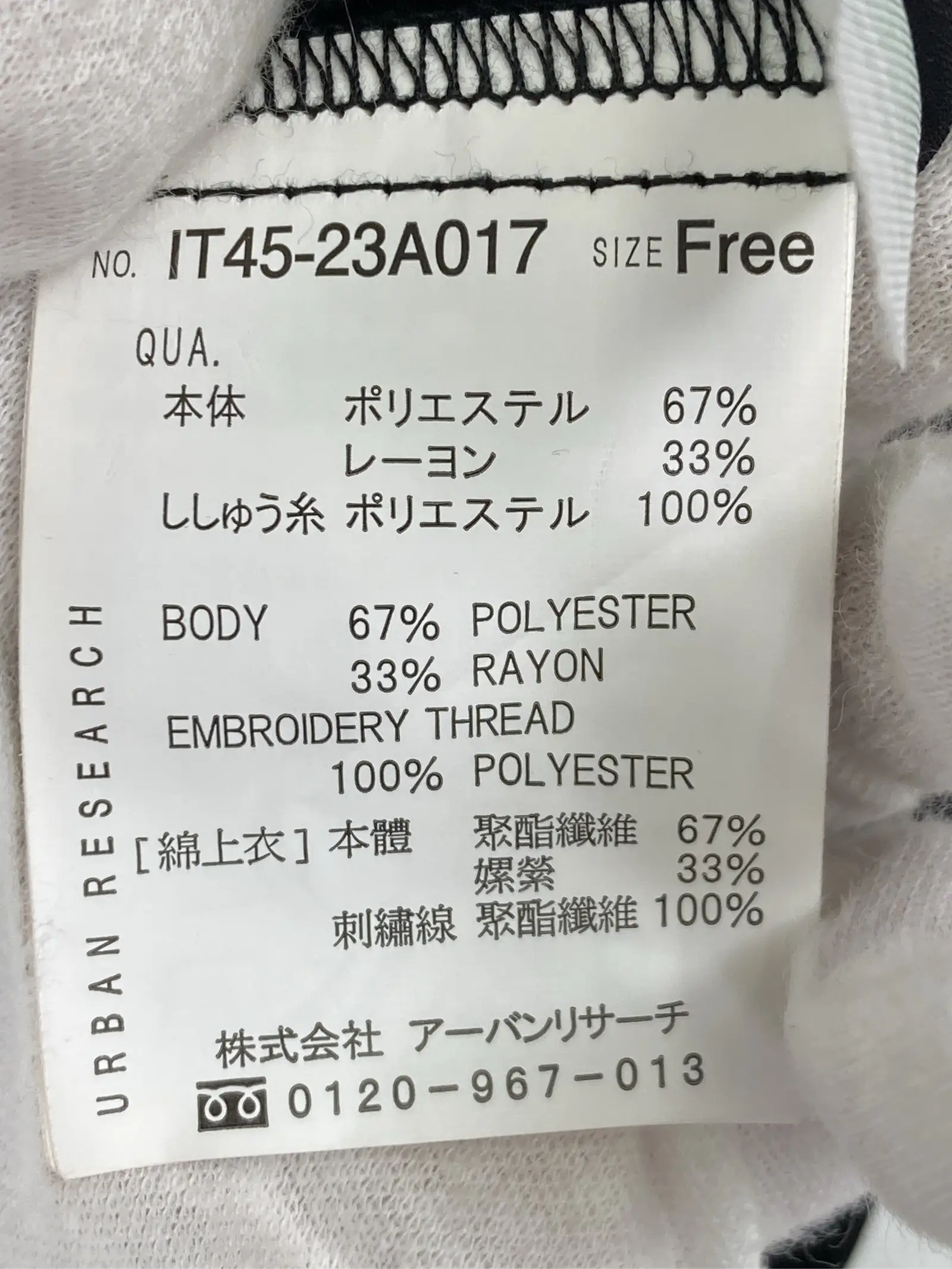 https://r2-worker.digdig.jp/product/ff0e0fdb-c073-484c-9c87-3128465f5f30/ad218f9e-b254-458e-9d46-86d32b2cdd7f