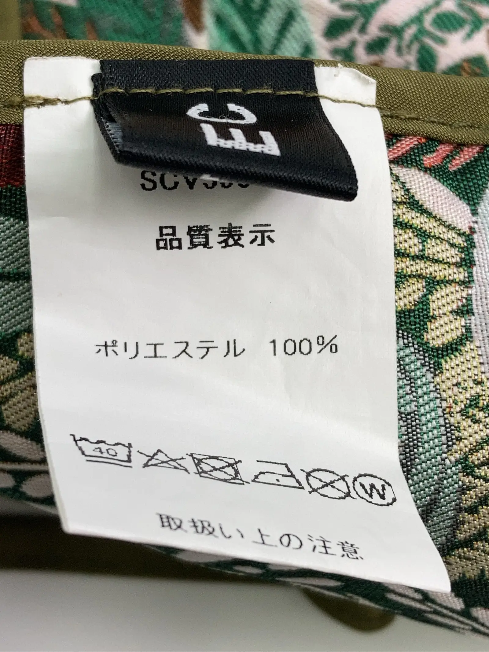 https://r2-worker.digdig.jp/product/ff0eb472-3556-4b4e-a531-a932ed676640/a1528df3-1717-4bde-b506-d532ef9b7e18